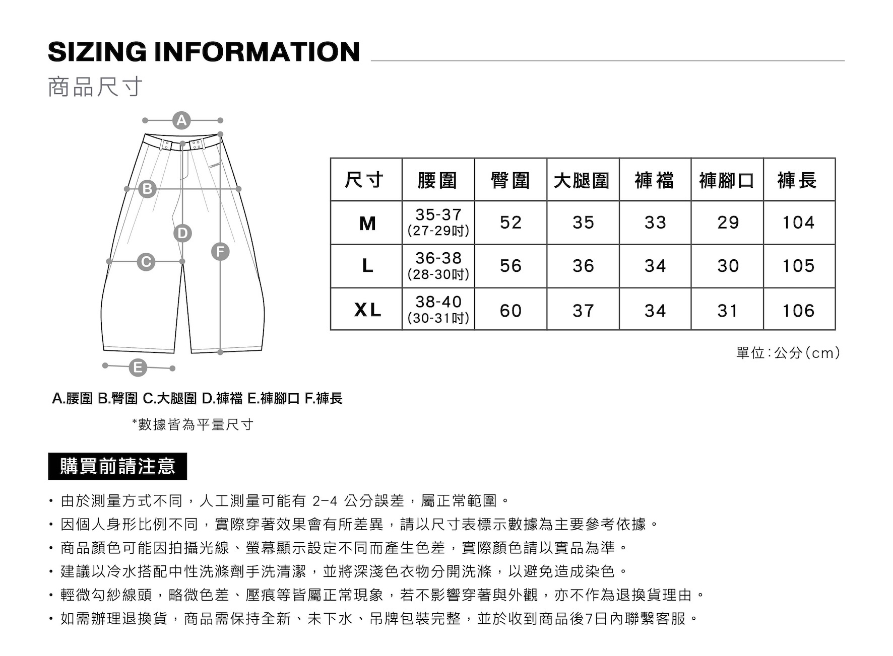 西裝褲,條紋,長褲,尺寸