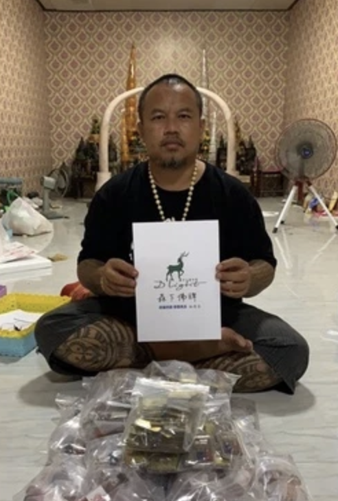魯士批木力 人緣聖油