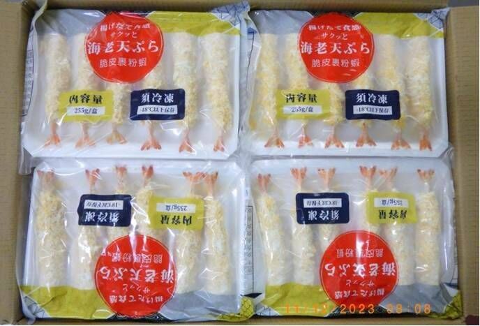 脆皮裹粉-AB蝦