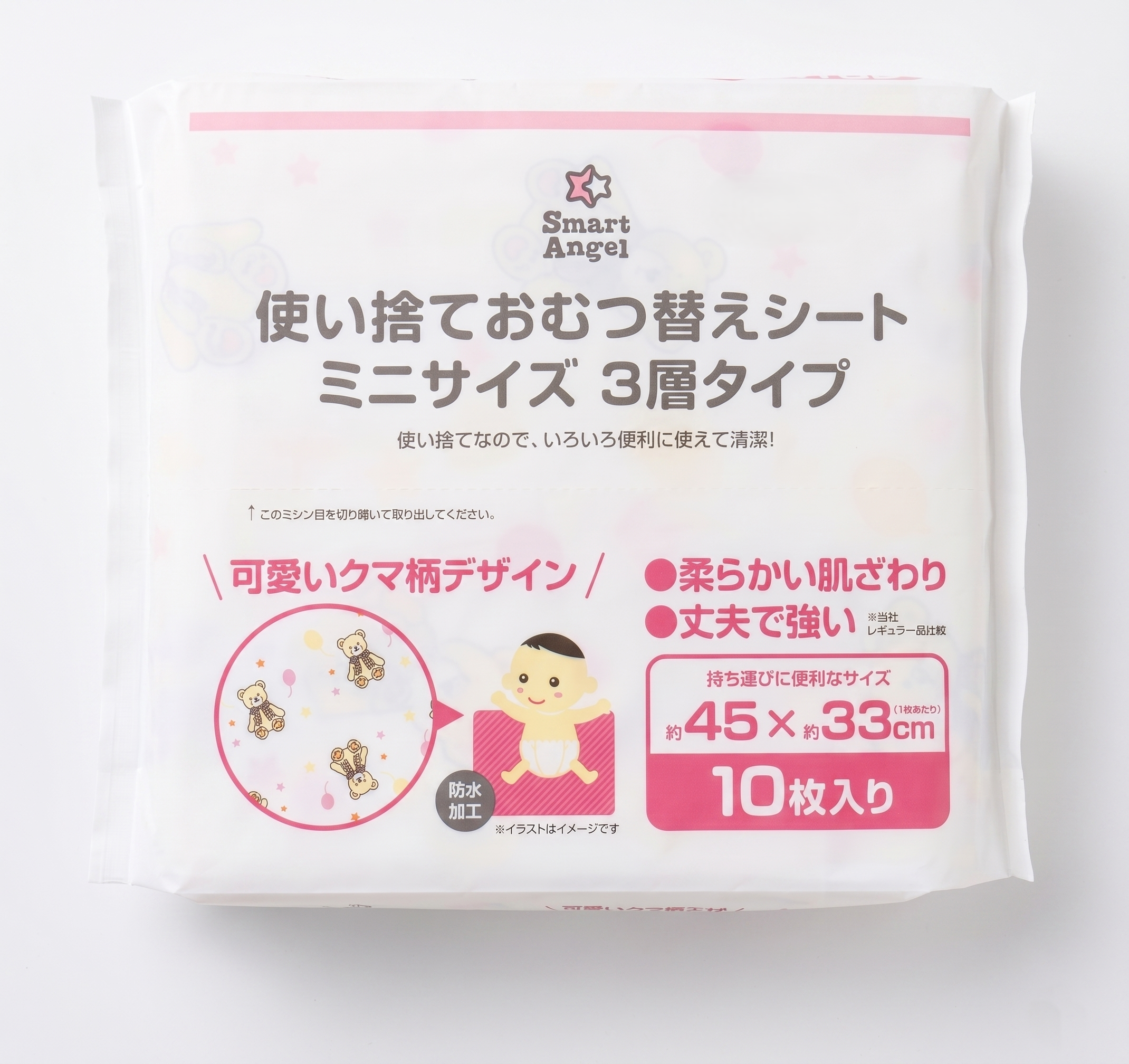 【Nishimatsuya】Disposable Changing Sheets 3-Layer Bear Print (10 Packs) 45x33cm