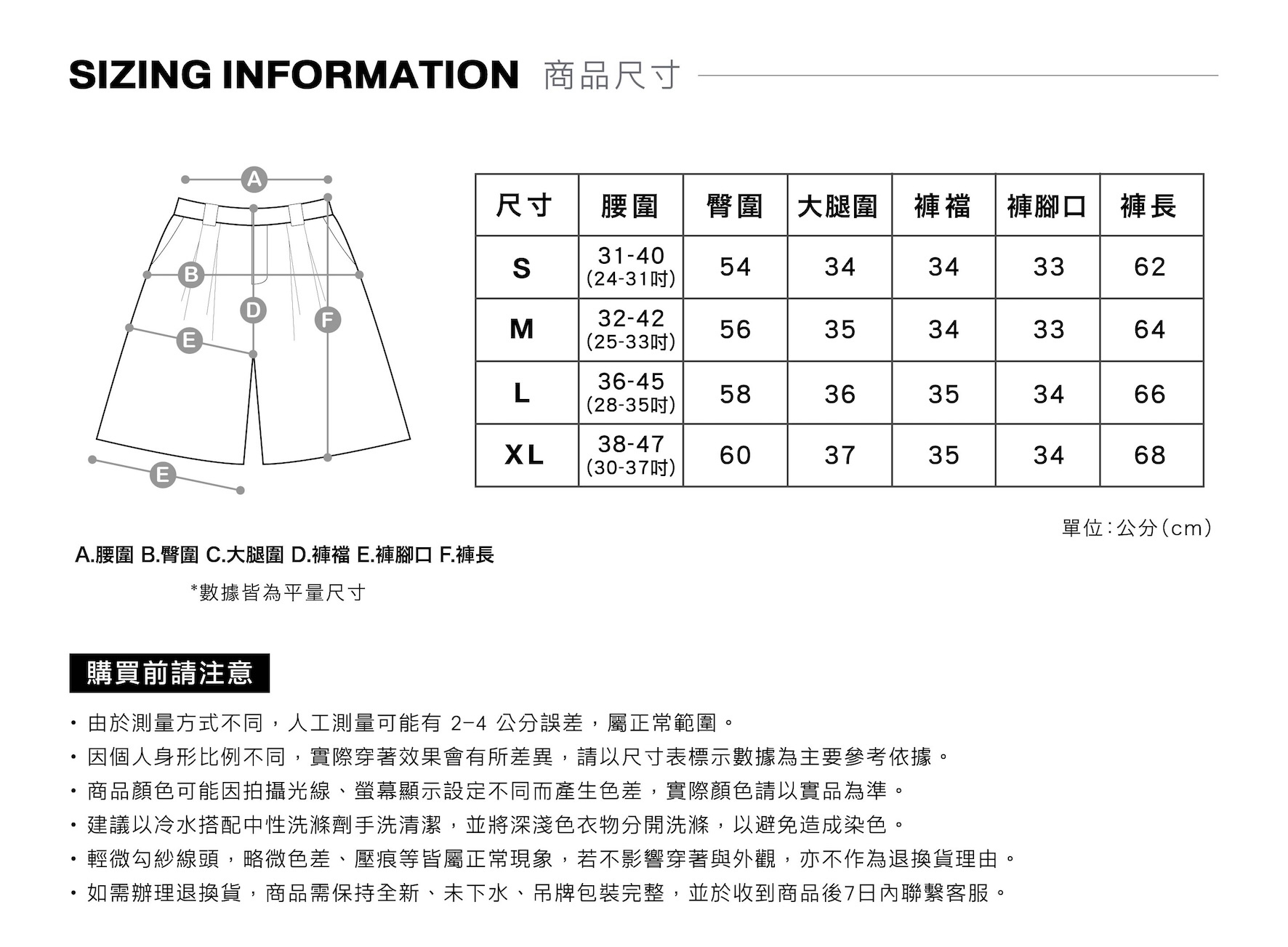 西裝褲,七分褲,條紋