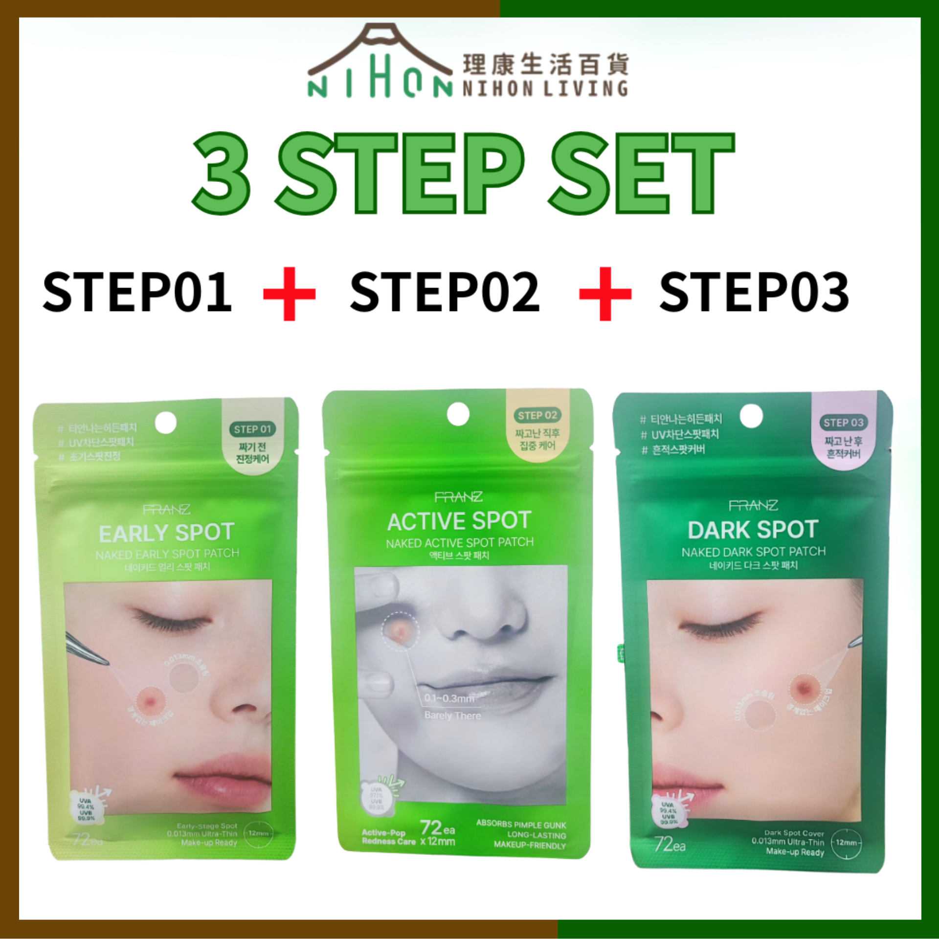 FRANZ Skincare - 【SET】裸感3步驟暗瘡護理貼 (初期>爆發>癒後)(一套3款)