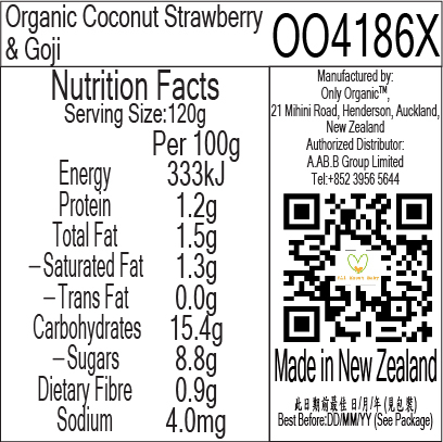 【Only Organic】Organic Coconut Strawberry & Goji 100g