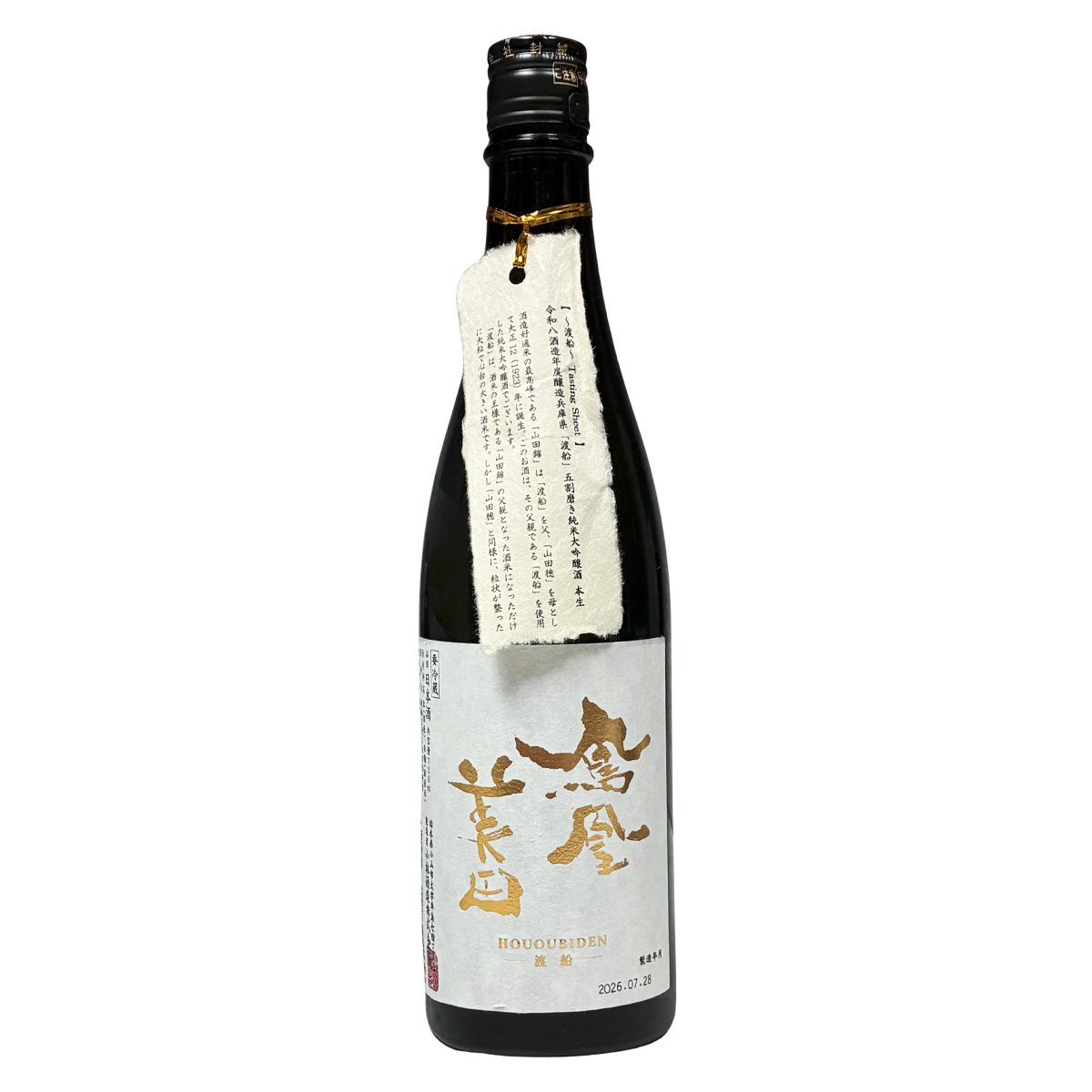 鳳凰美田 REVIVAL 渡船 純米大吟釀 無濾過本生 720ml