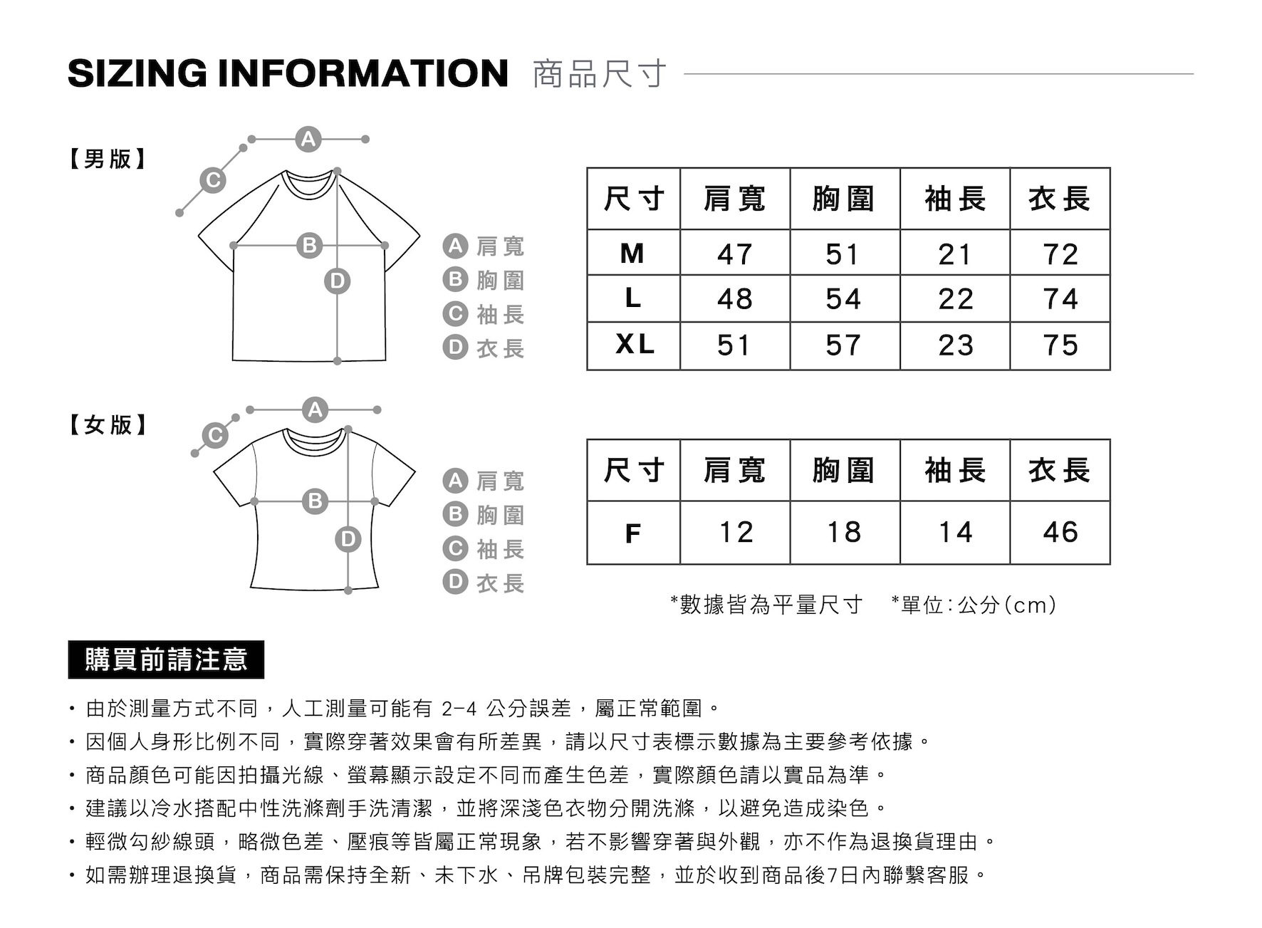 短袖,珍珠,尺寸