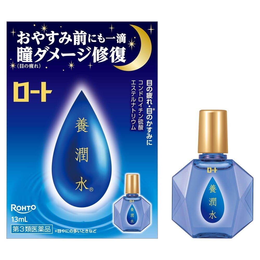 樂敦 - 養潤水 13ml（日本版）