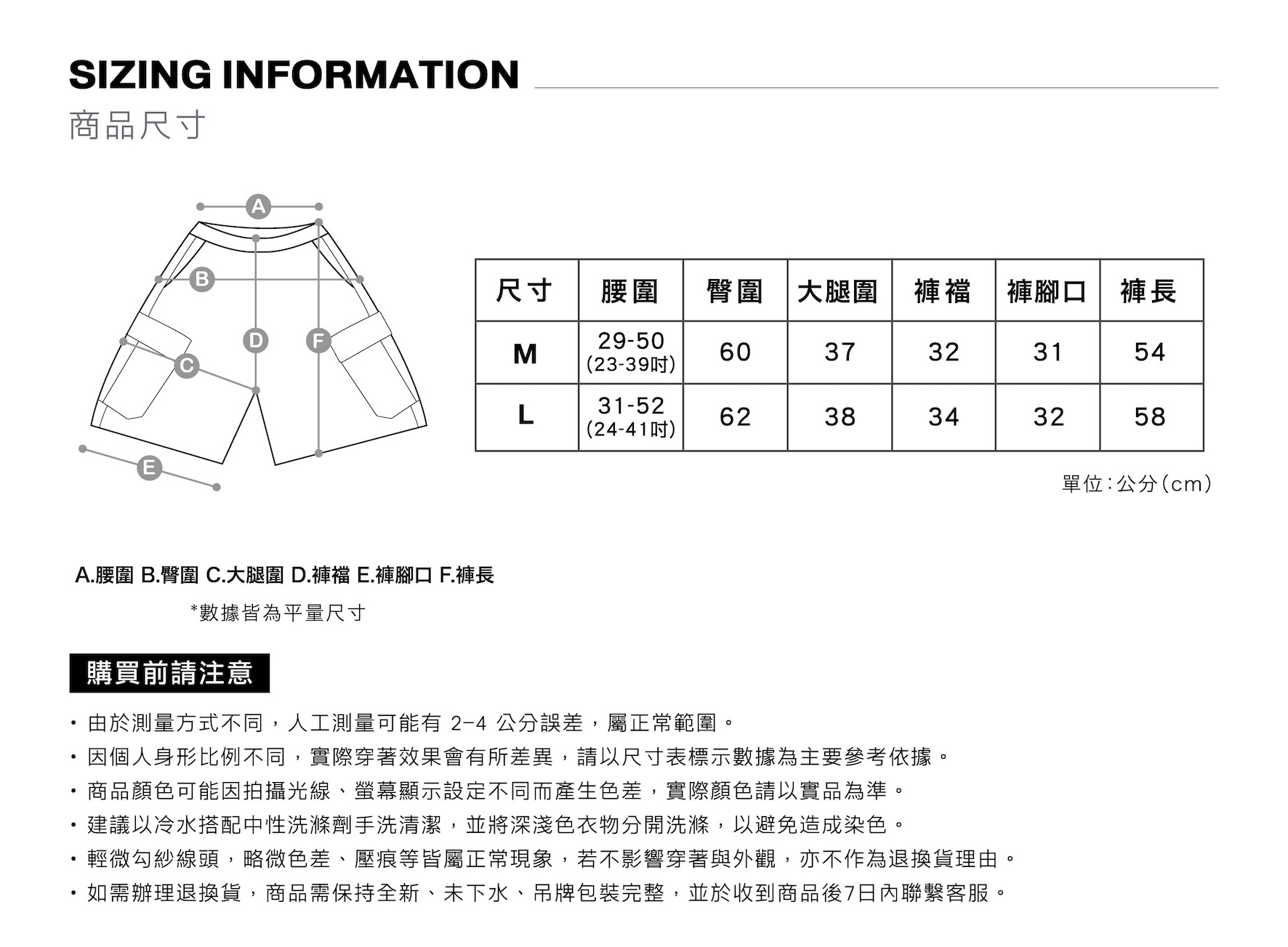 短褲,豹紋