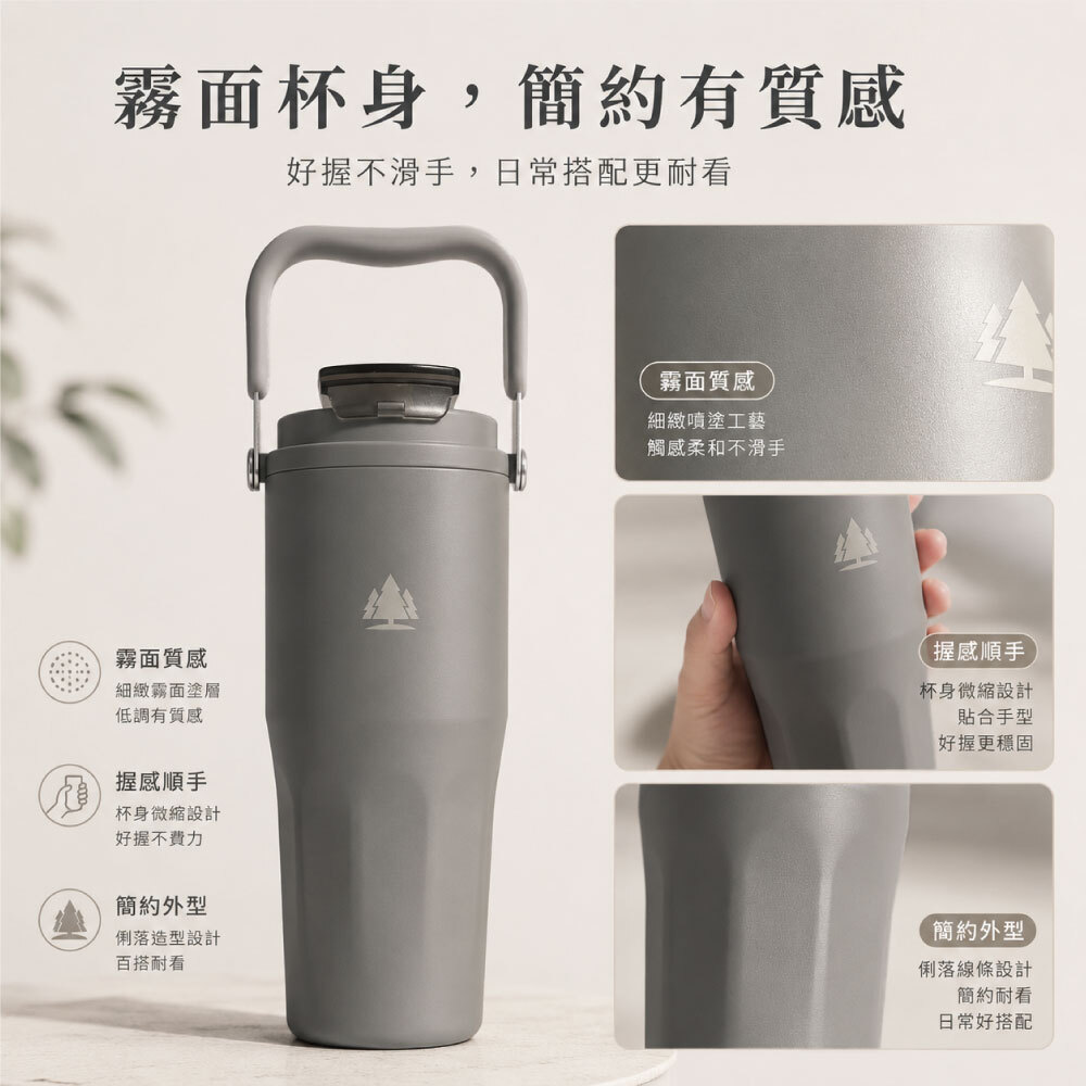 買一送一｜【Beroso 倍麗森】316不鏽鋼內陶瓷保溫環保手提杯800ml - ECU7