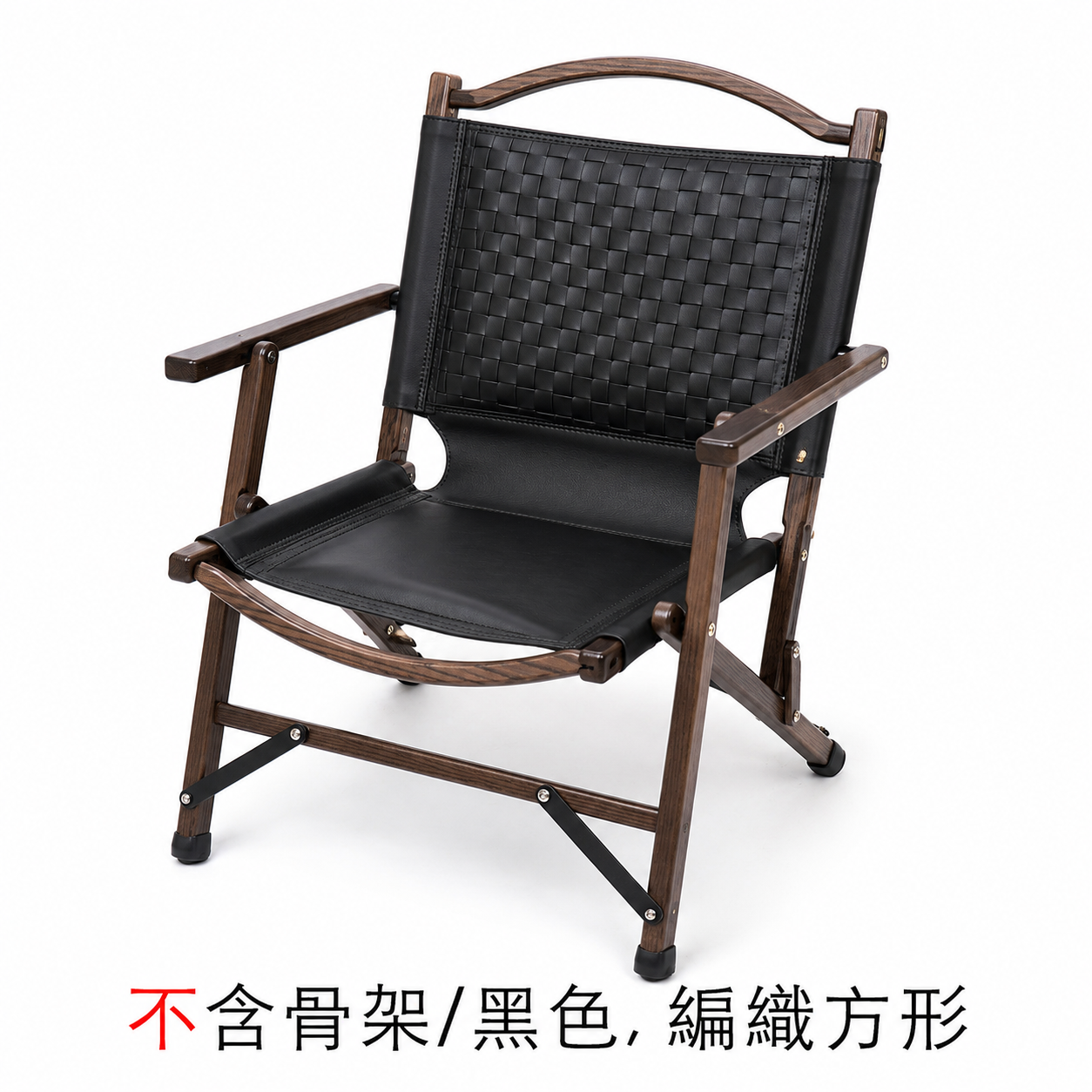 Louisray_leather X 克米特 台灣手工製作 訂製皮革椅 椅布（不含骨架）