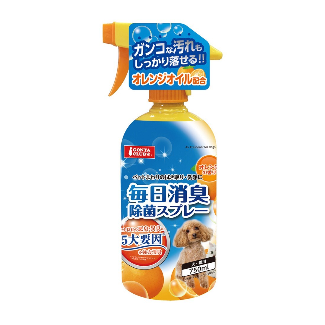 日本MARUKEN 日常除菌消臭環境噴霧 柑橘味 750ml