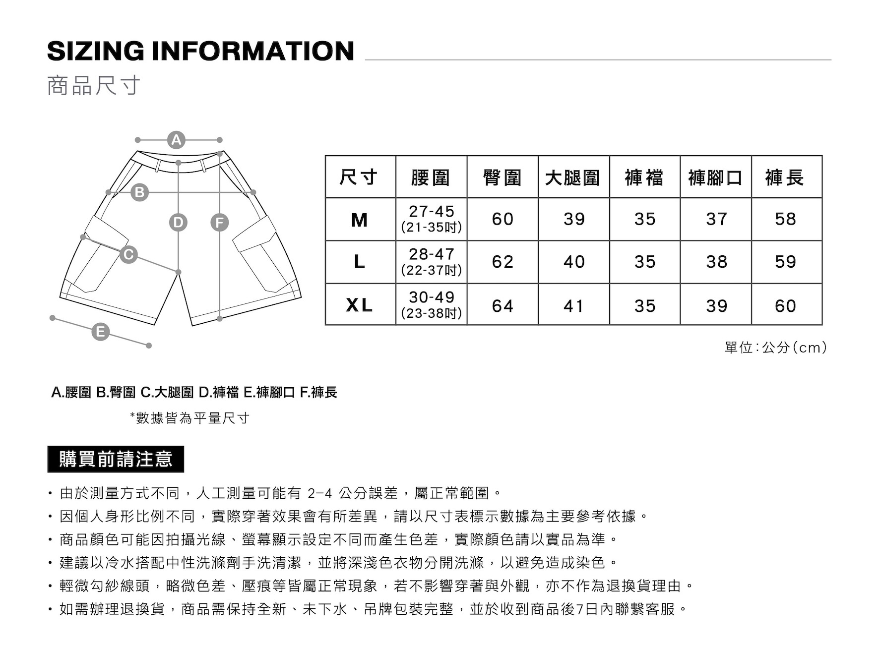 短褲,口袋,工裝