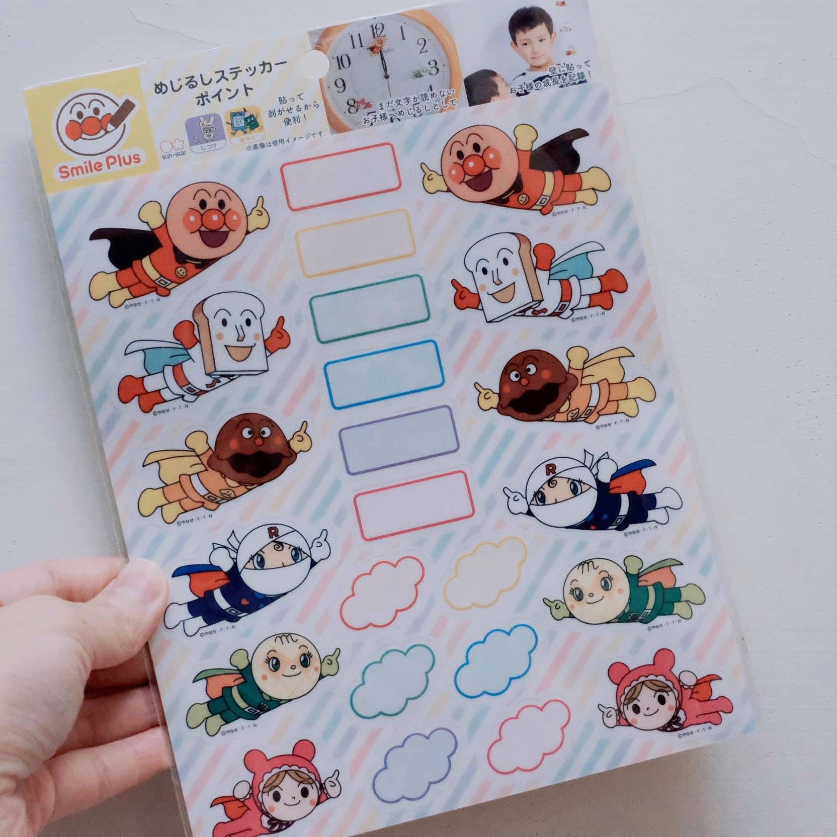 SUN-STAR bread Superman Mark Sticker