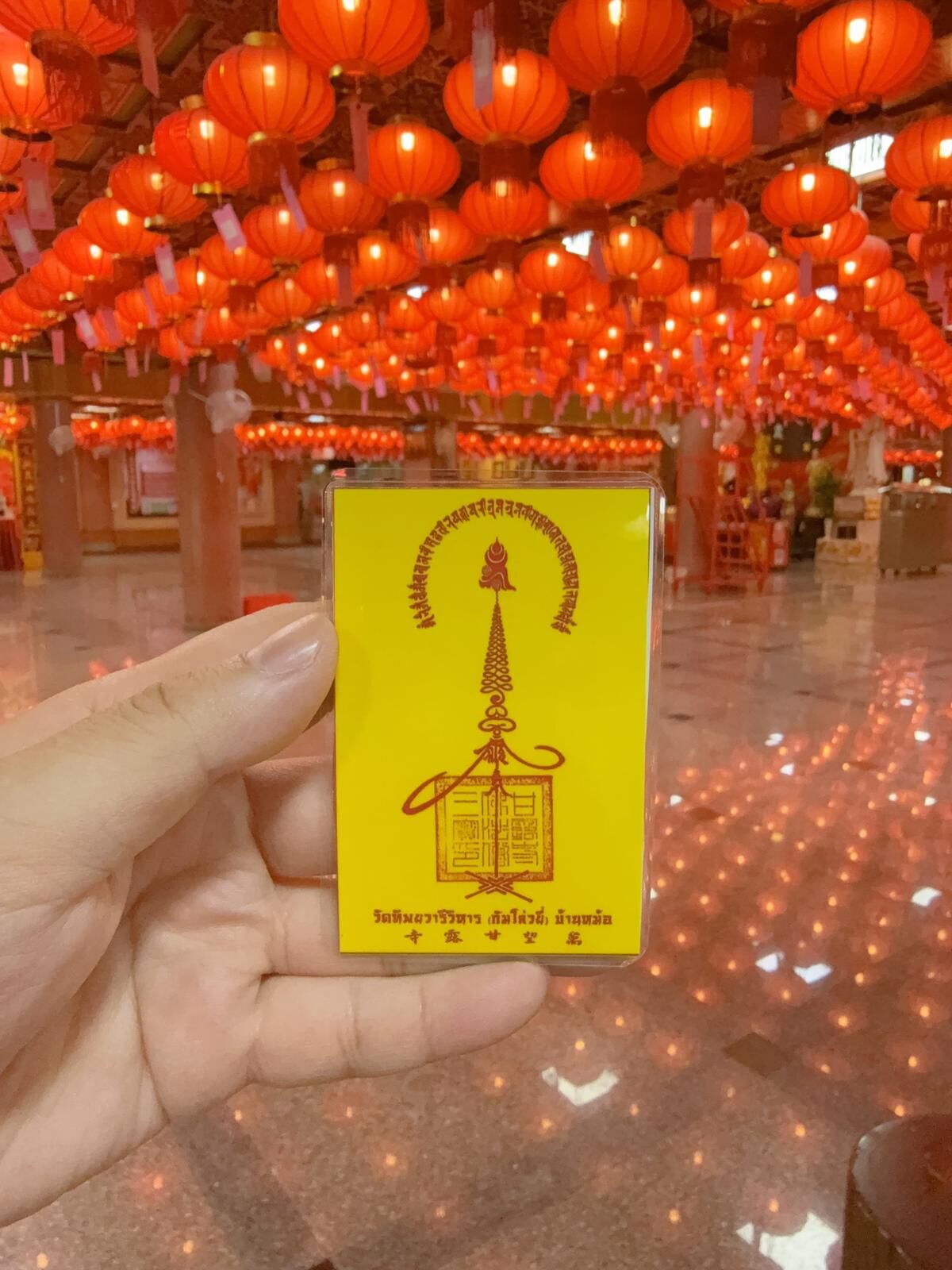皇恩寺開光 少見和合二仙符片