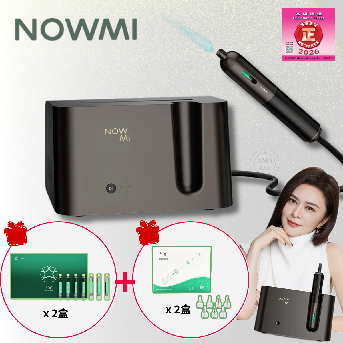 NOWMI exoFUSE 超滲灌注美容儀 · 兩級無創水光技術