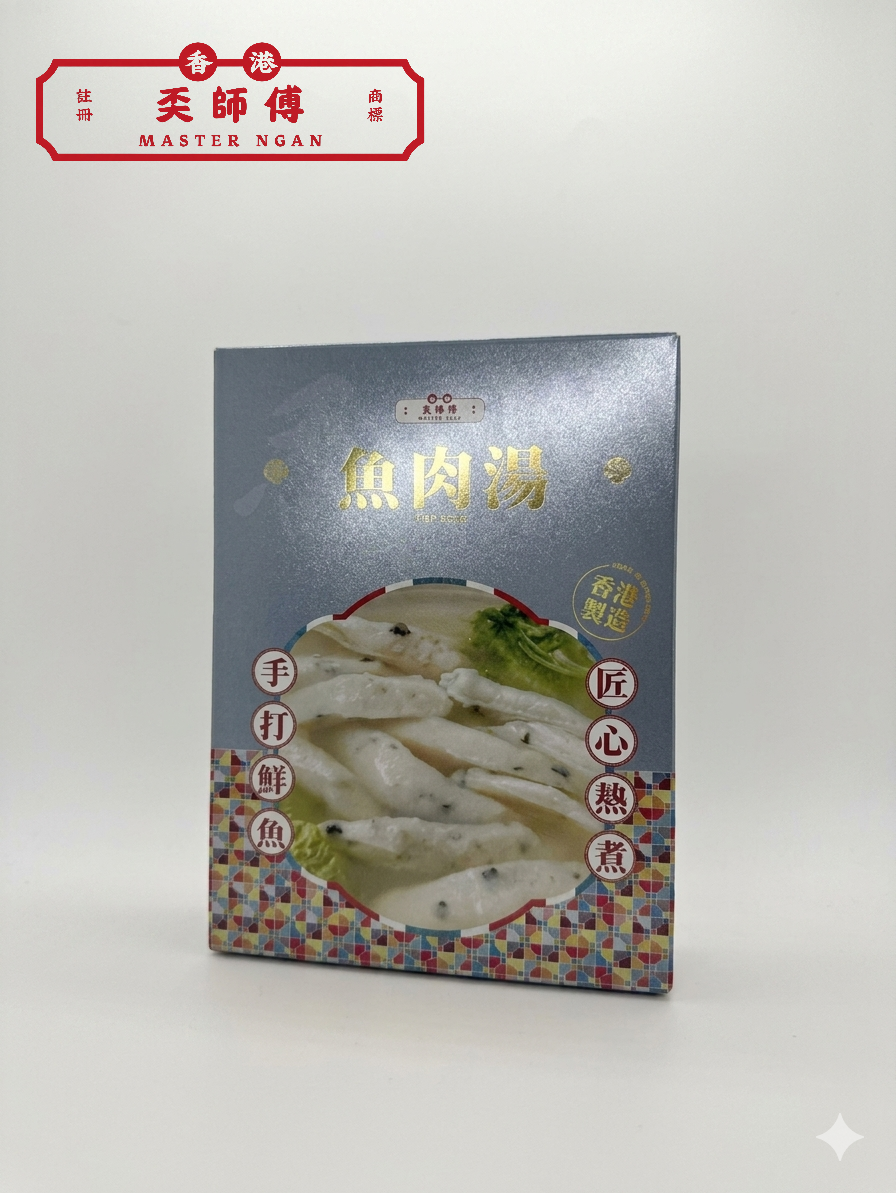 奀師傅 - 魚肉湯