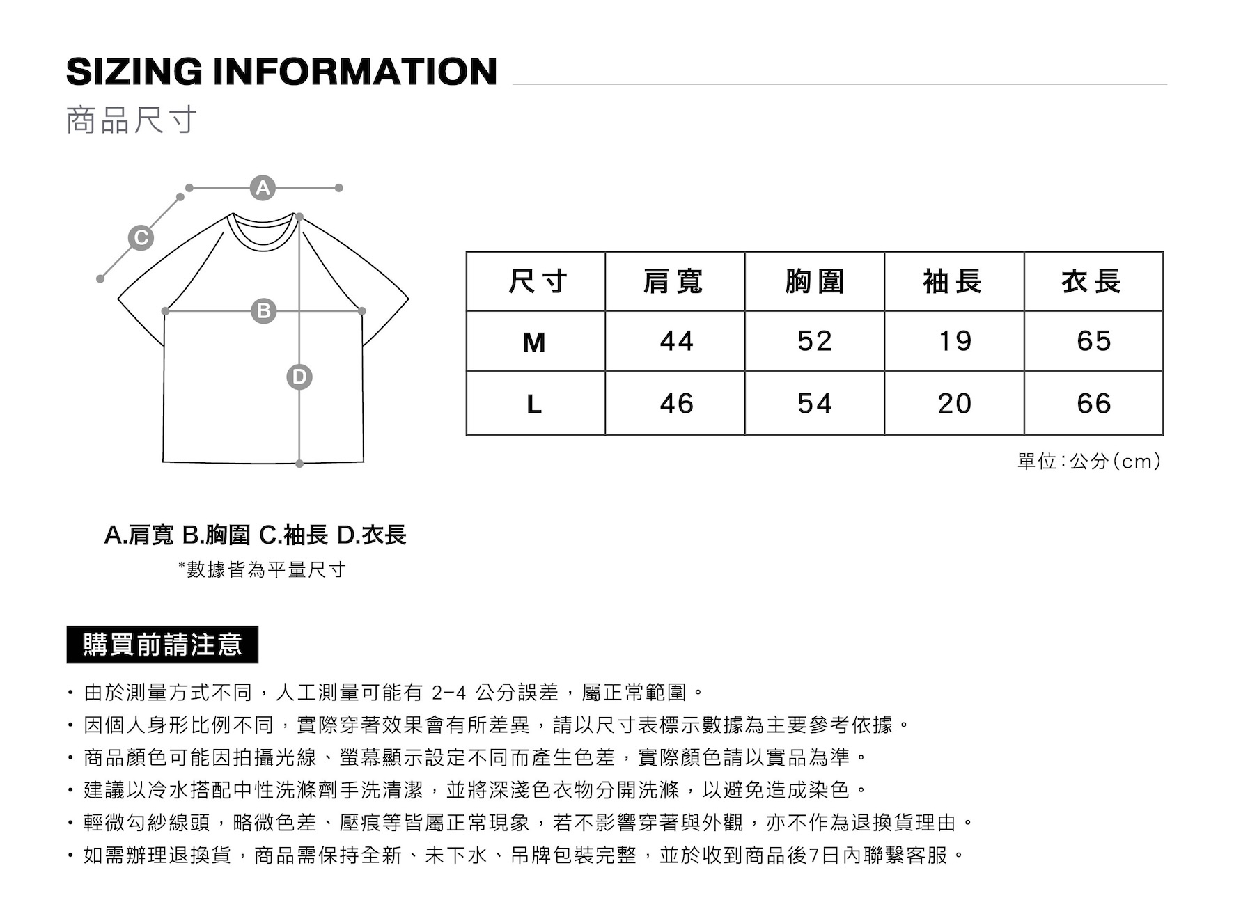 短袖,條紋