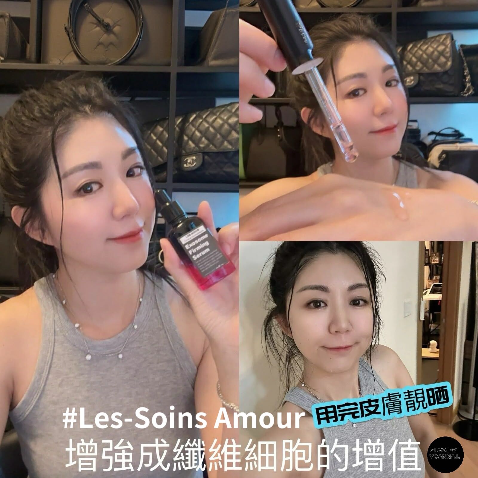 (增強成纖維細胞的增殖）LES SOINS 諾貝爾獎成份外泌體含高濃度生長肌因子濃縮精華30ml Y1074