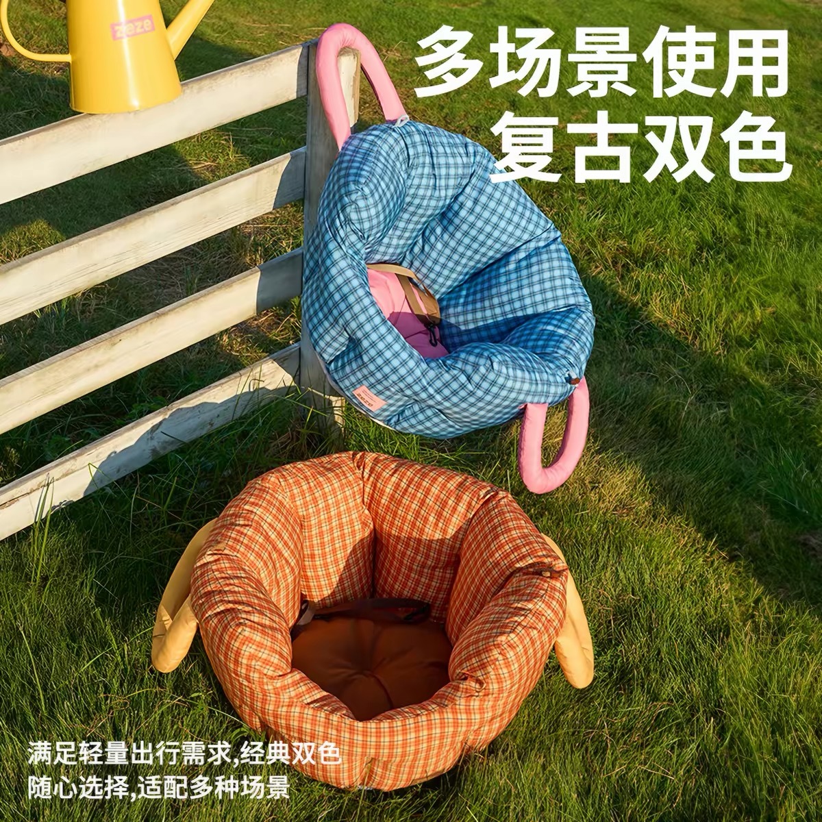 ZEZE PET CAR SEAT