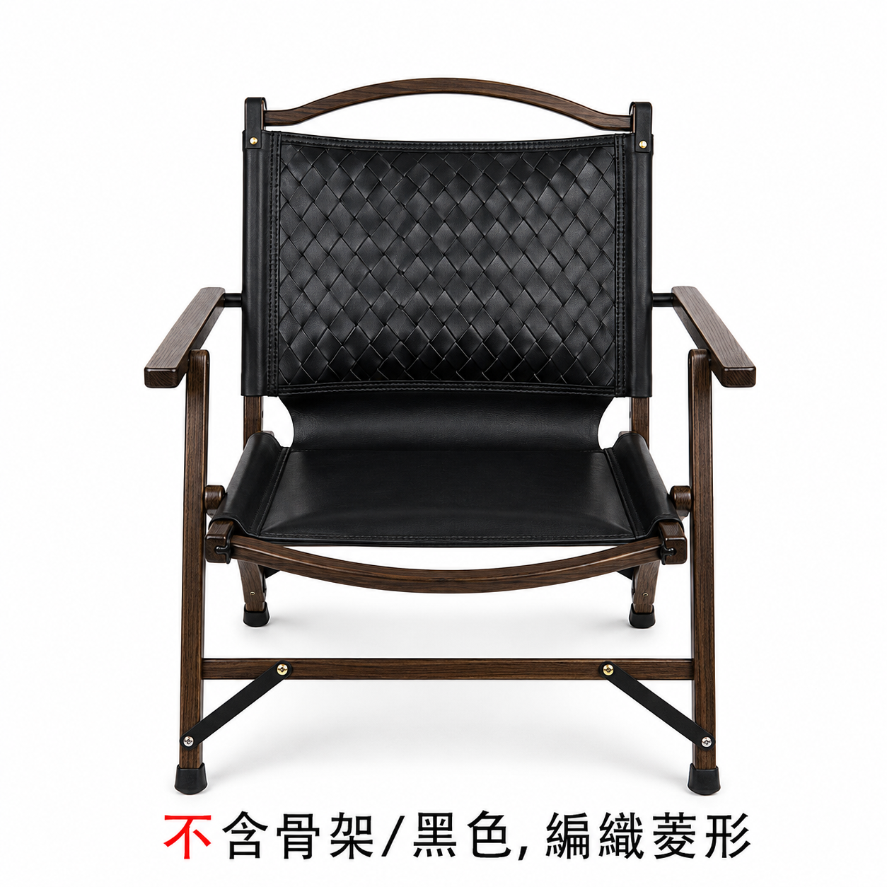 Louisray_leather X 克米特 台灣手工製作 訂製皮革椅 椅布（不含骨架）