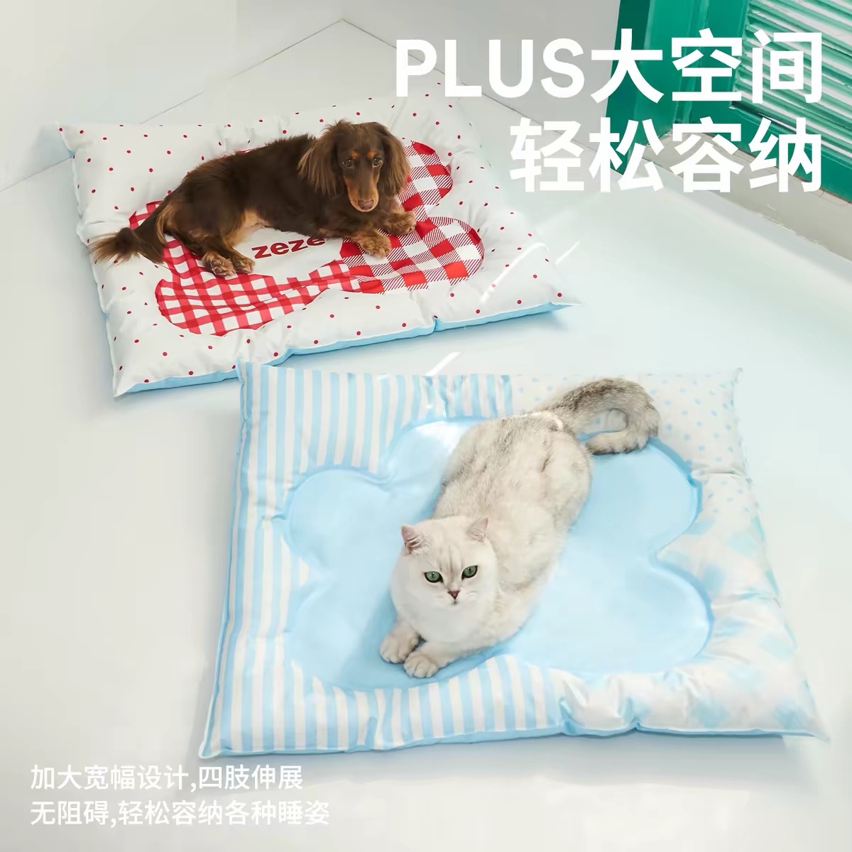 ZEZE PET COOLING MAT 75*65cm