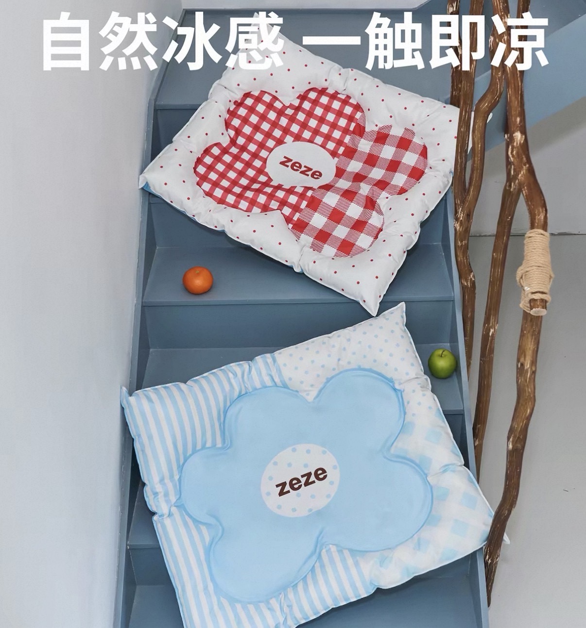 ZEZE PET COOLING MAT 75*65cm