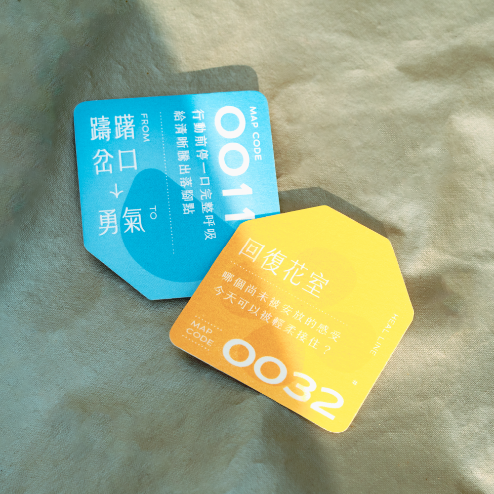 買一送一 ✦ 明想正念日票