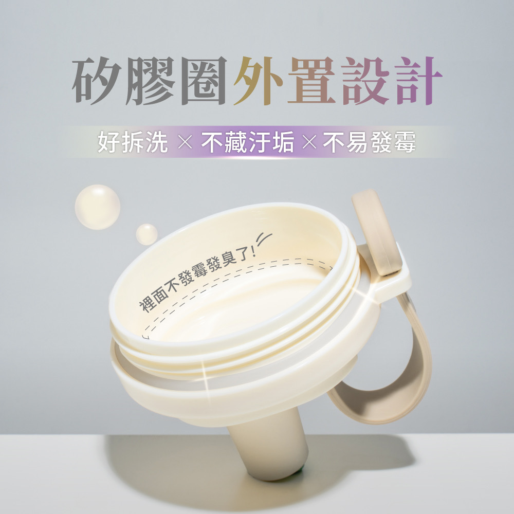 Munichi Tritan 沐尼黑 嚼嚼杯 隨行杯 吸管杯 環保杯 850ml 兩代