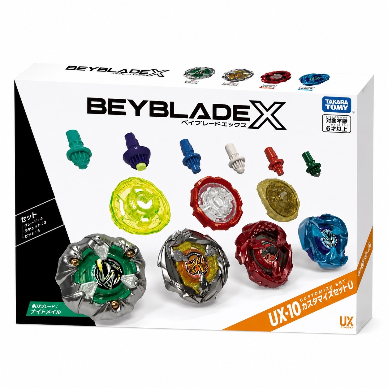 BEYBLADE X 戰鬥陀螺 UX-10 騎士圓甲改造組