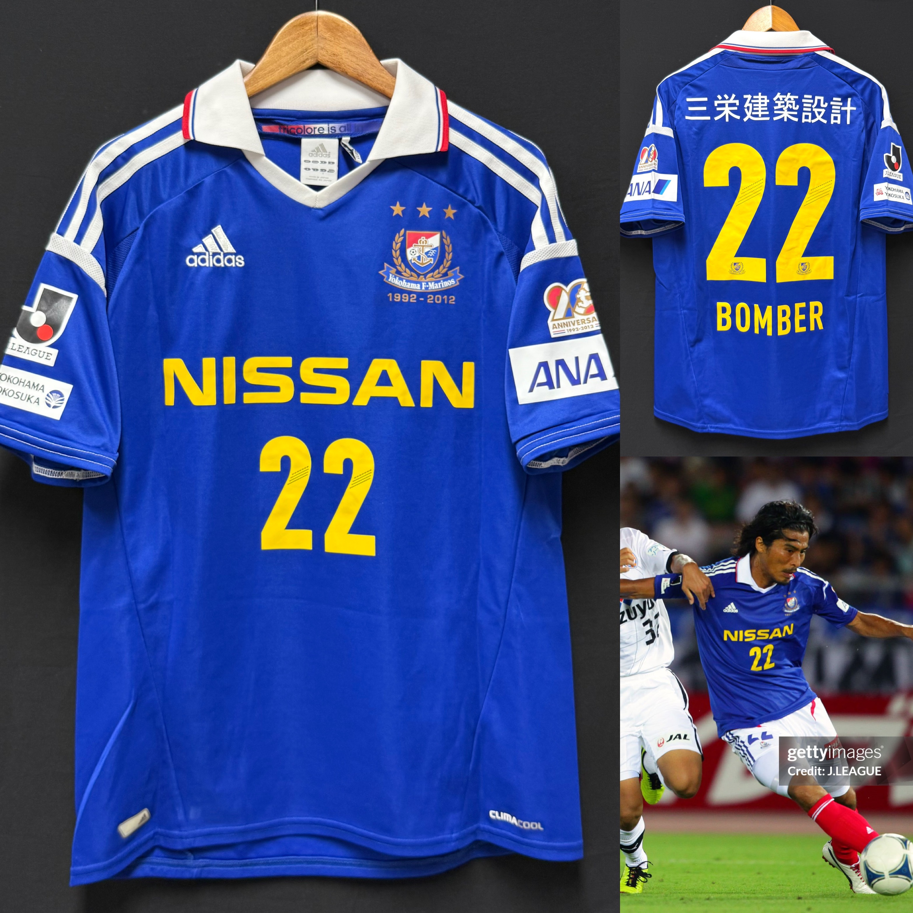 Yokohama F Marinos 2012 Adidas 20th Special Home Shirt #22 BOMBER
