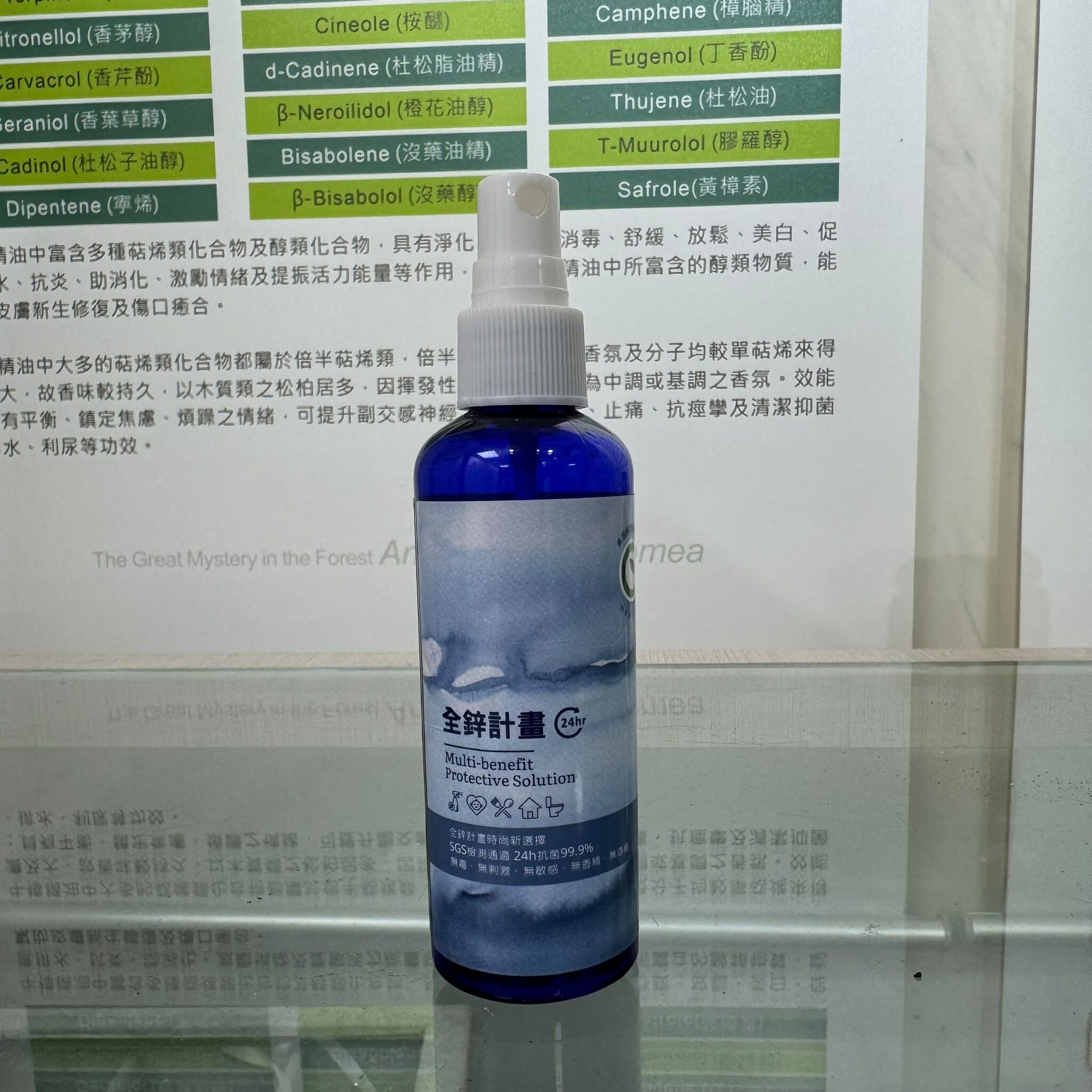 OTH-LLG0812-025 全鋅計畫100ml [03700020] (A25)