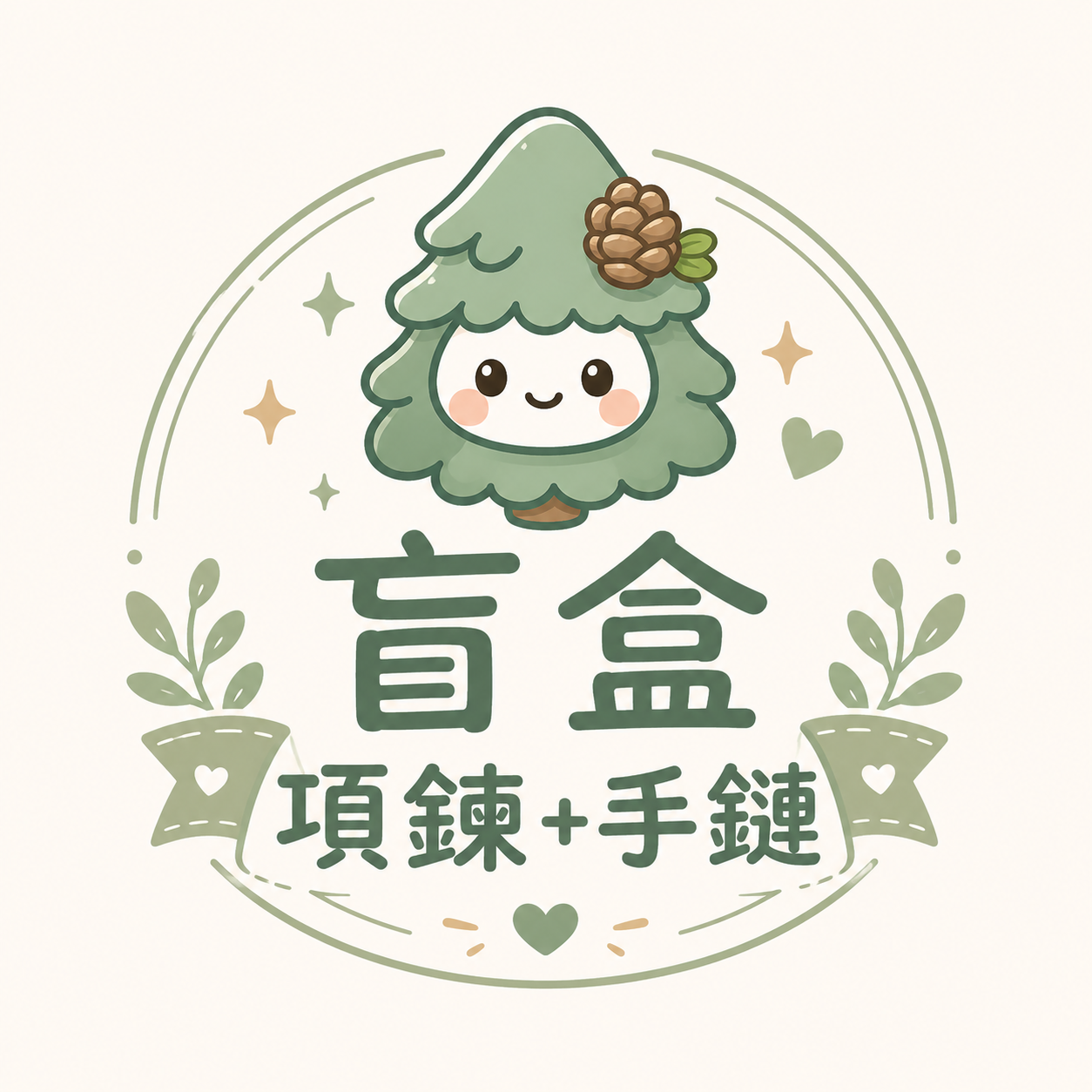 DJ022 盲盒 項鍊+手鏈 (包證書)
