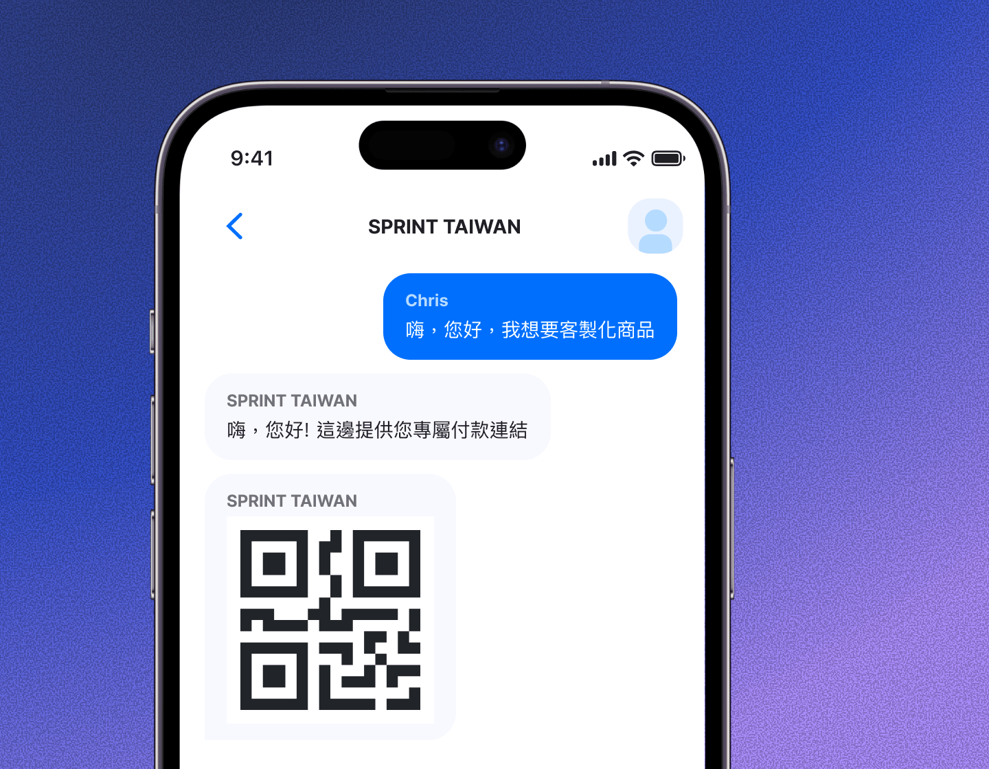 SHOPLINE Payments 一鍵收
