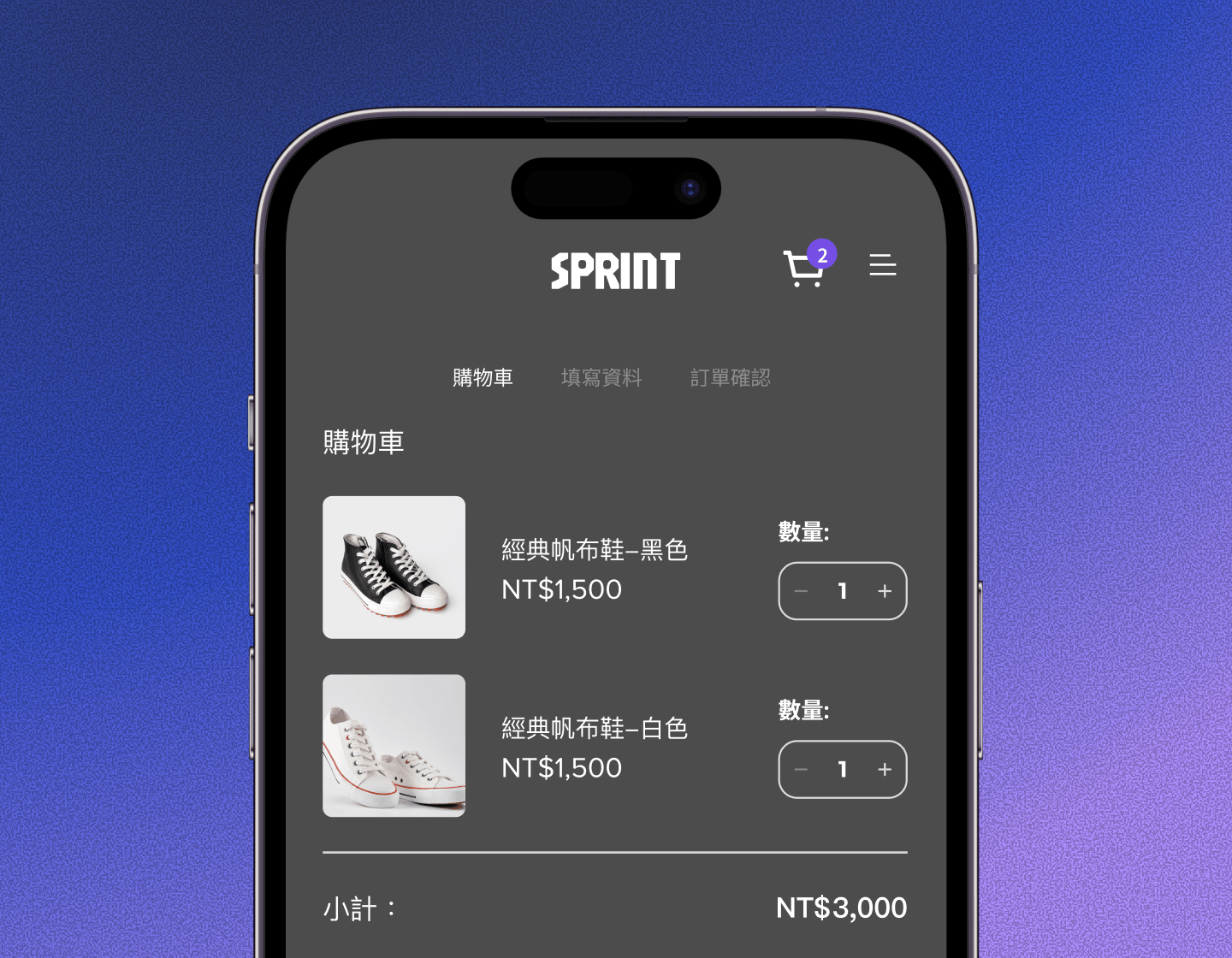 SHOPLINE Payments 內嵌式