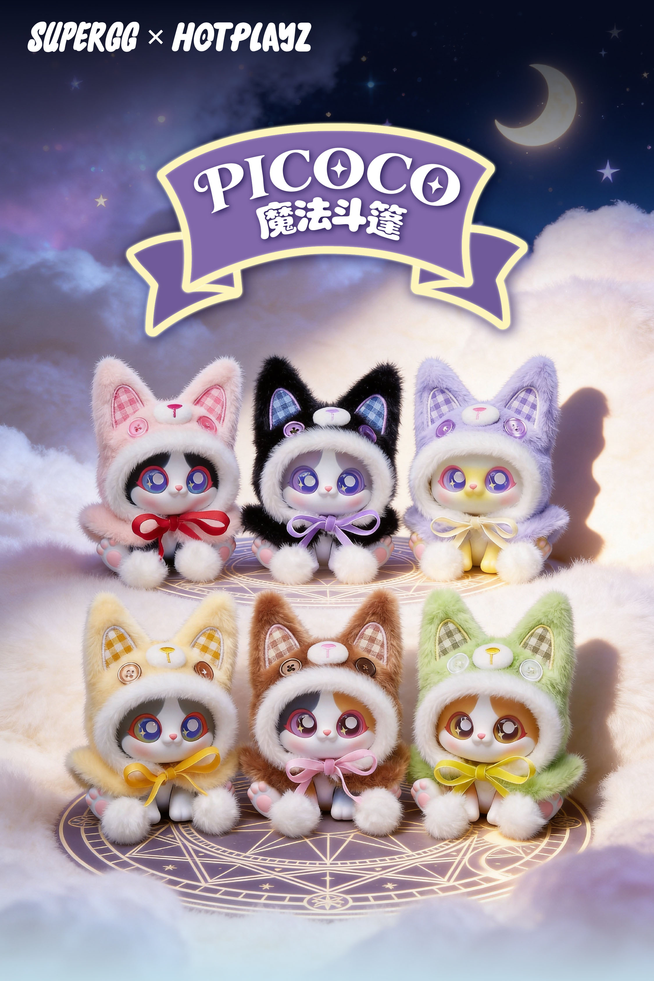 「ACG.GO」「預購」PICOCO LUCKY KITTY CAPE SERIES VOL. 2 收藏盲盒絨毛公仔 (整盒6入)