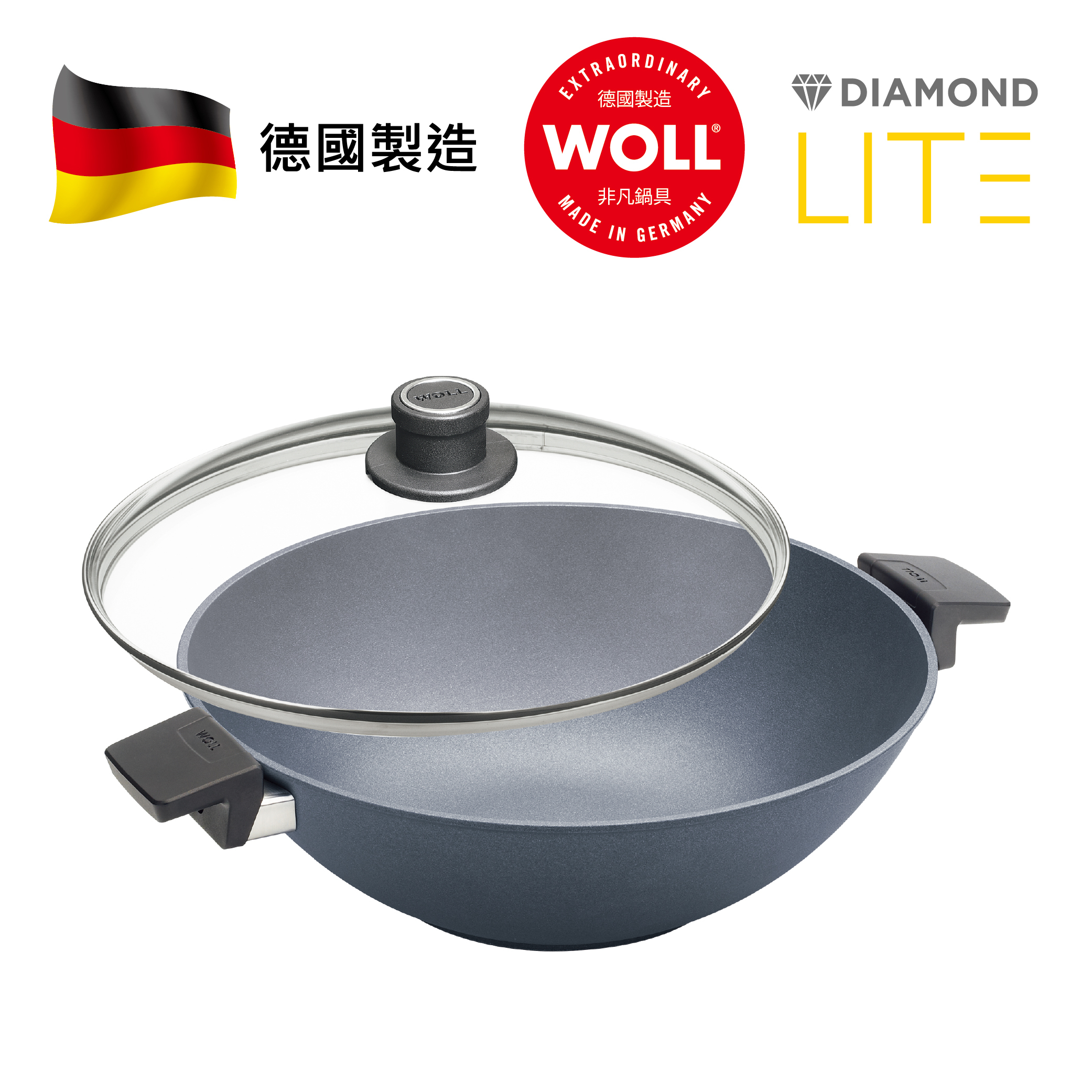 A1 WOLL 輕．型鑽石系列 - 34cm 鑽石雙耳中式鑊 (連玻璃鍋蓋) WODP34WOKIH