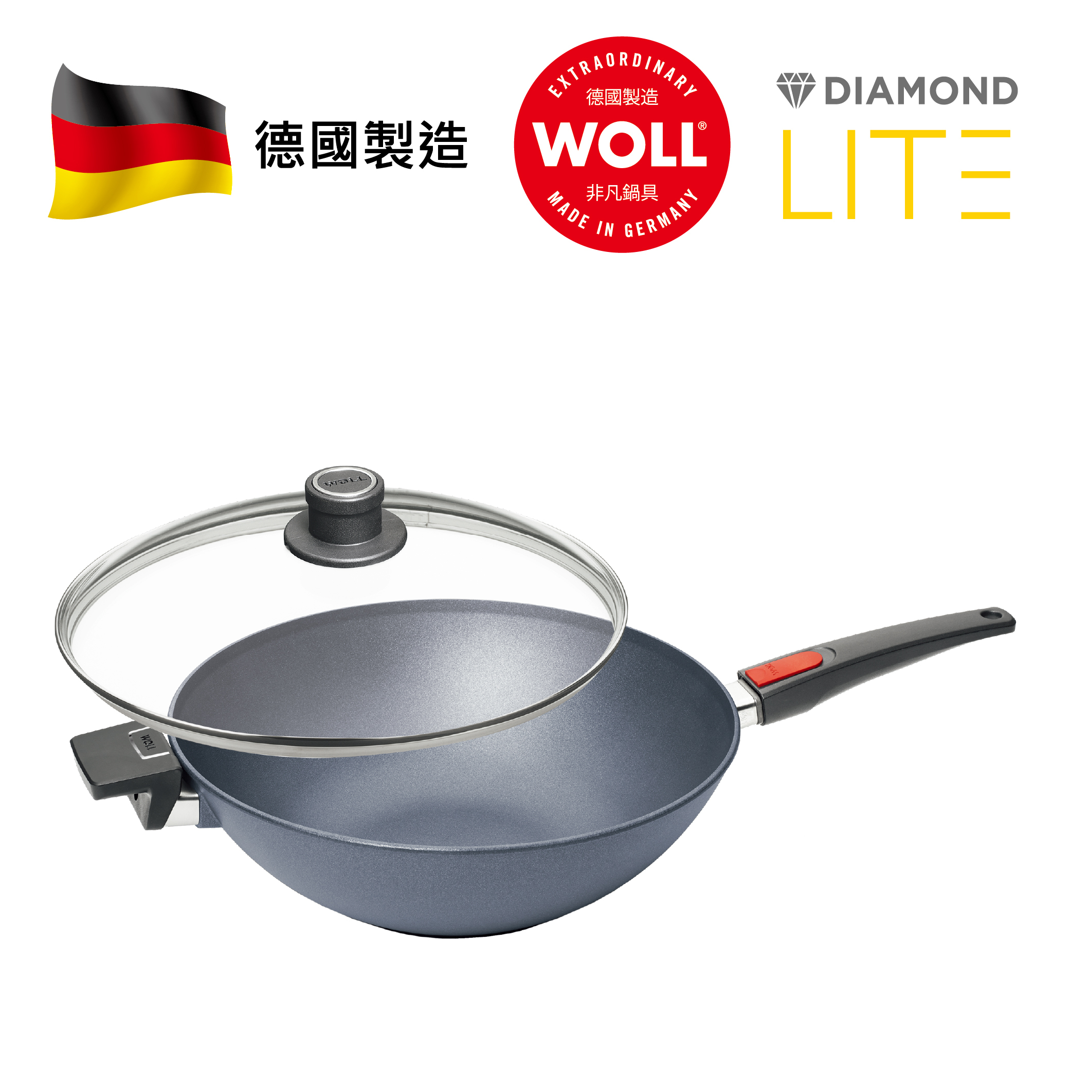 A2 WOLL 輕．型鑽石系列 - 34cm 鑽石單柄中式鑊 (連玻璃鍋蓋) WODP34WOKDH