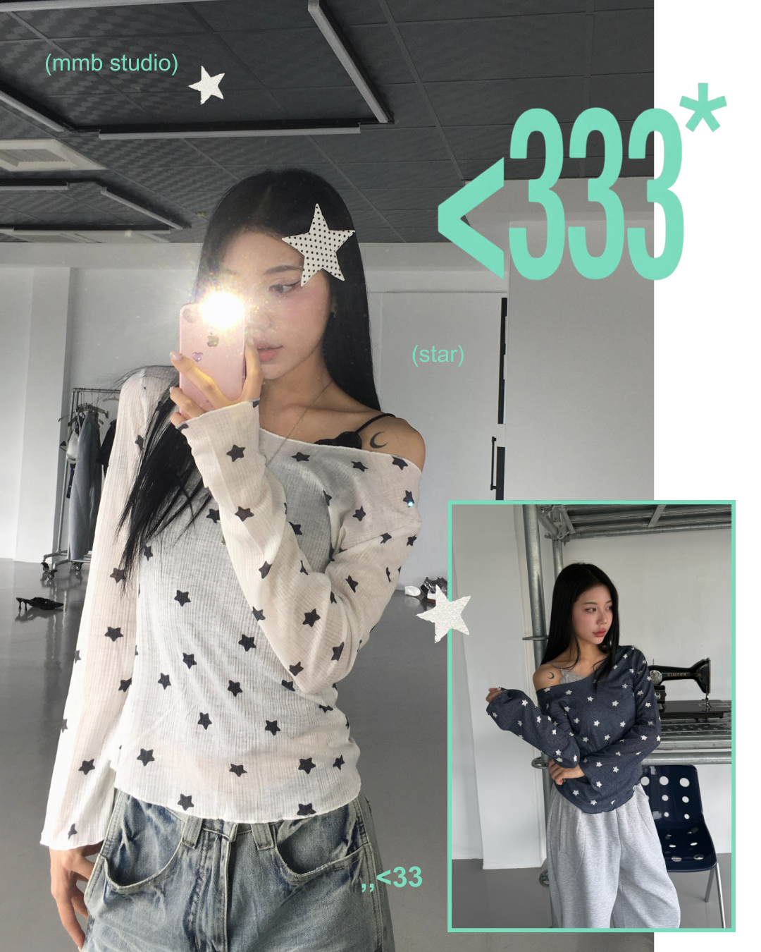 星星透感防曬罩衫
