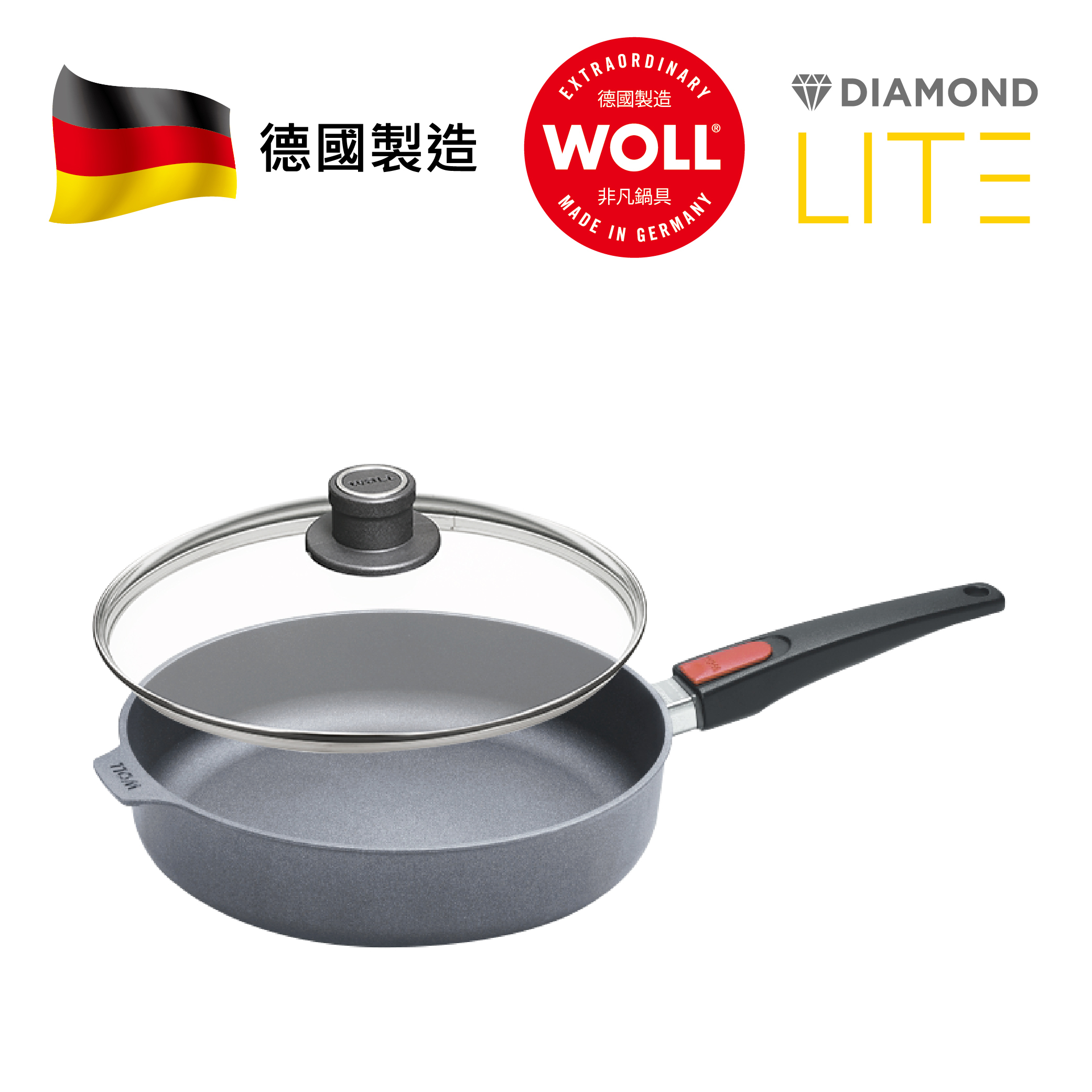 A7 WOLL 輕．型鑽石系列 - 24cm 鑽石深煎鍋 (連玻璃鍋蓋) WODP24SAUGD
