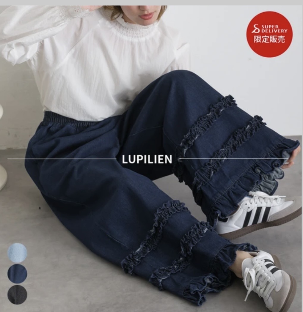 Full-Length Pant Ruffle