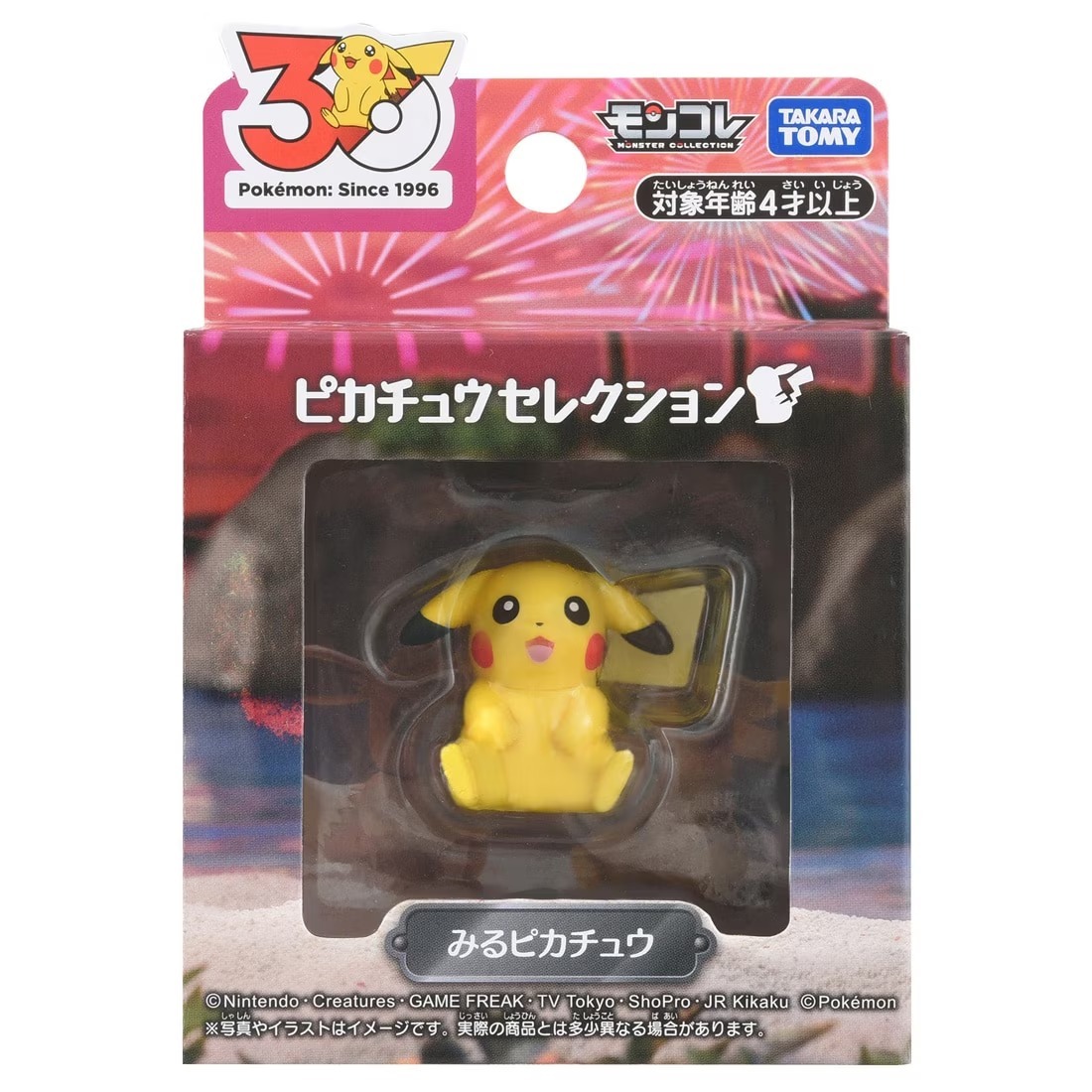 Takara Tomy Pokémon 玩具 – Pokémon 30週年 Moncolle 比卡超系列「正在觀看的比卡超」