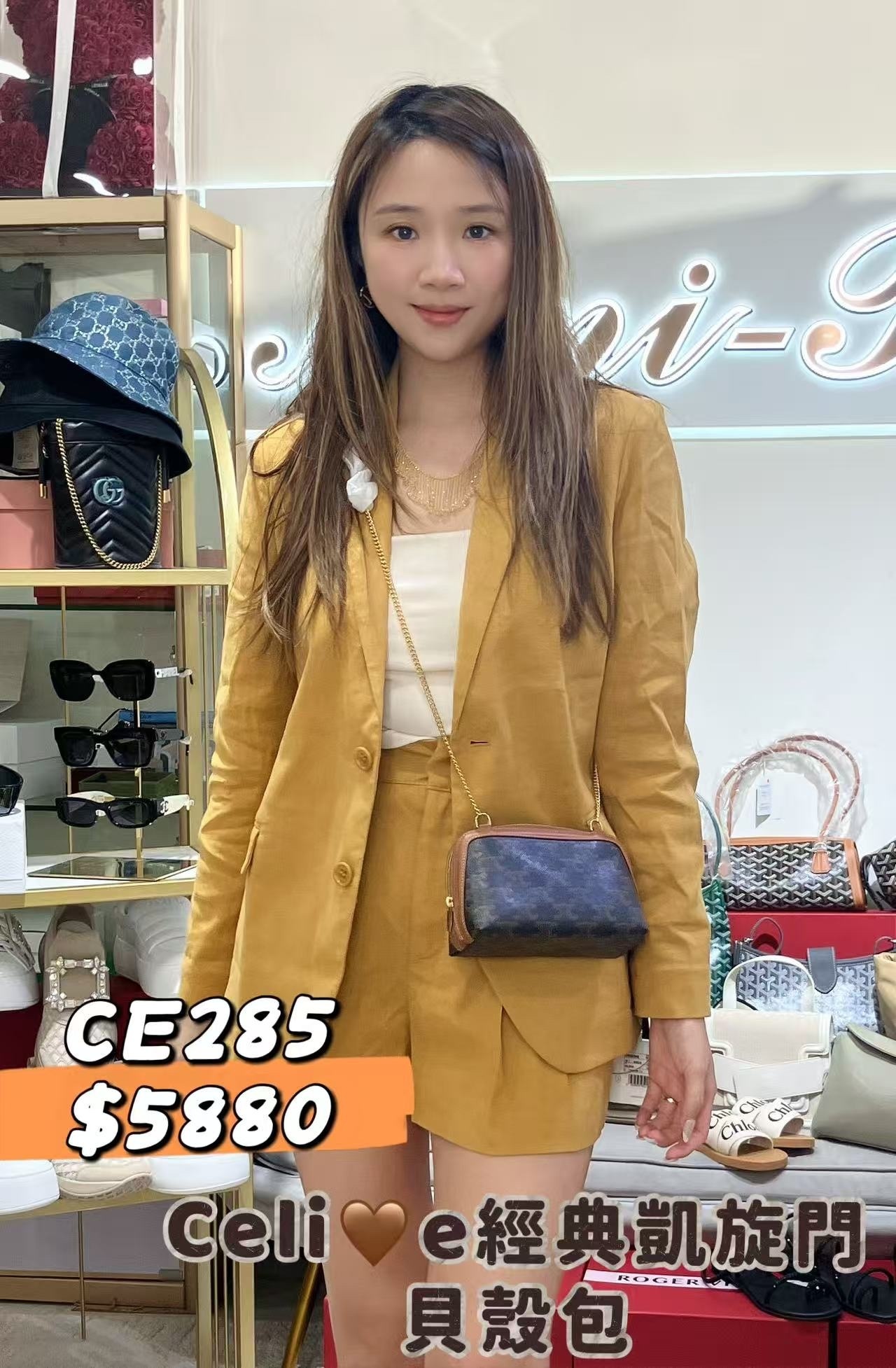 CE285-M
