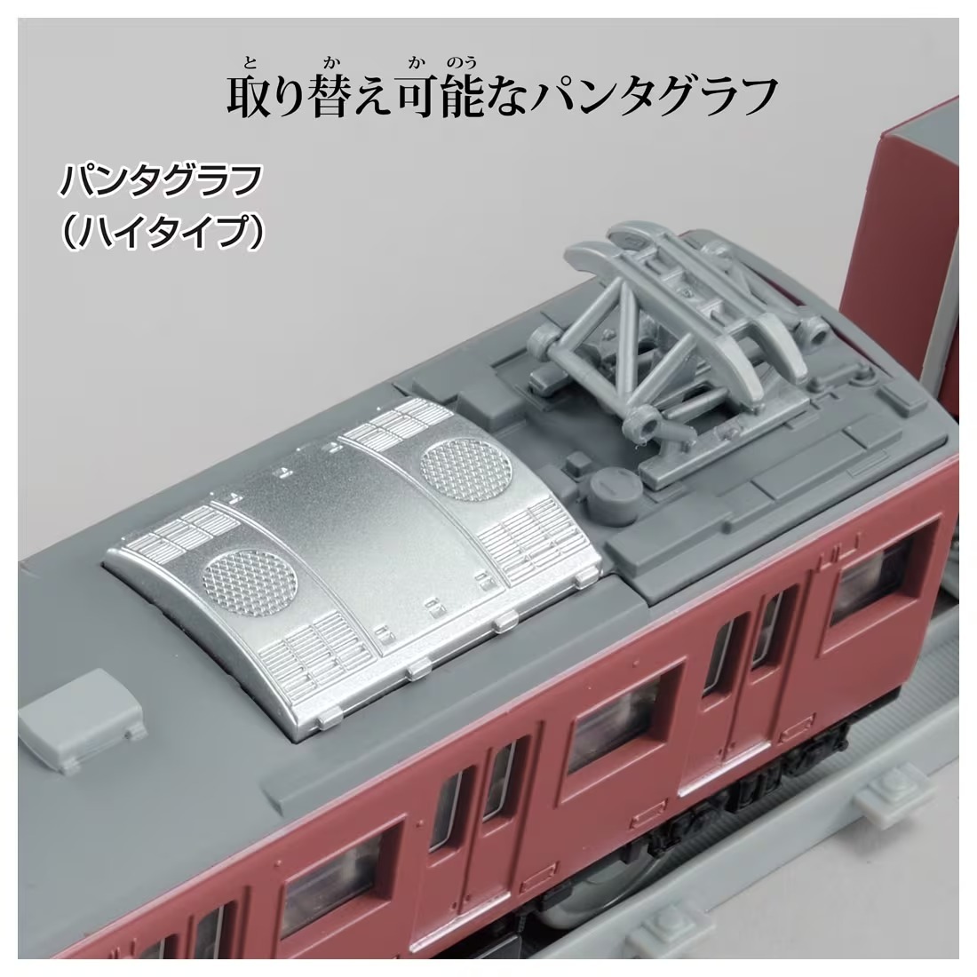 Takara Tomy Plarail 火車 – Real Class 郊外列車 415 系「赤電」