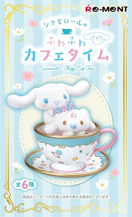 Re-ment CINNAMOROLL 咖啡杯中的輕鬆時光 (一套6款)