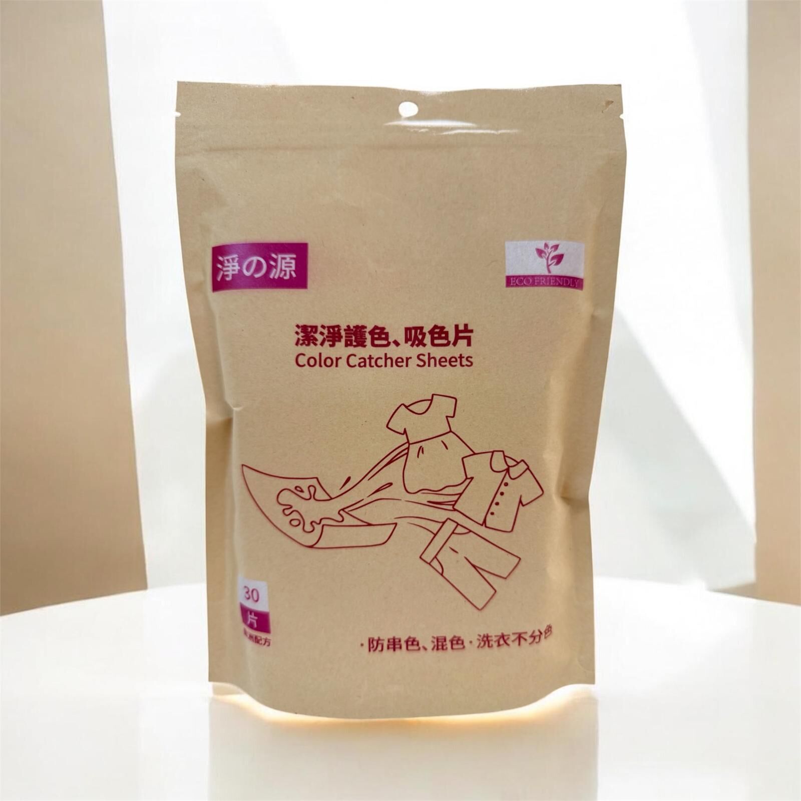 A21 淨之源 Eco-Friendly系列 潔淨護色洗衣吸色片(30片) (歐洲配方)