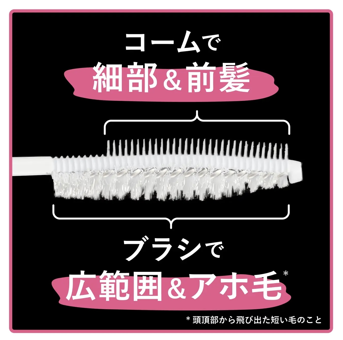 【最新發售】JP ululis 史上最強定型髮棒 黑 夜光水香 3733 TK260812