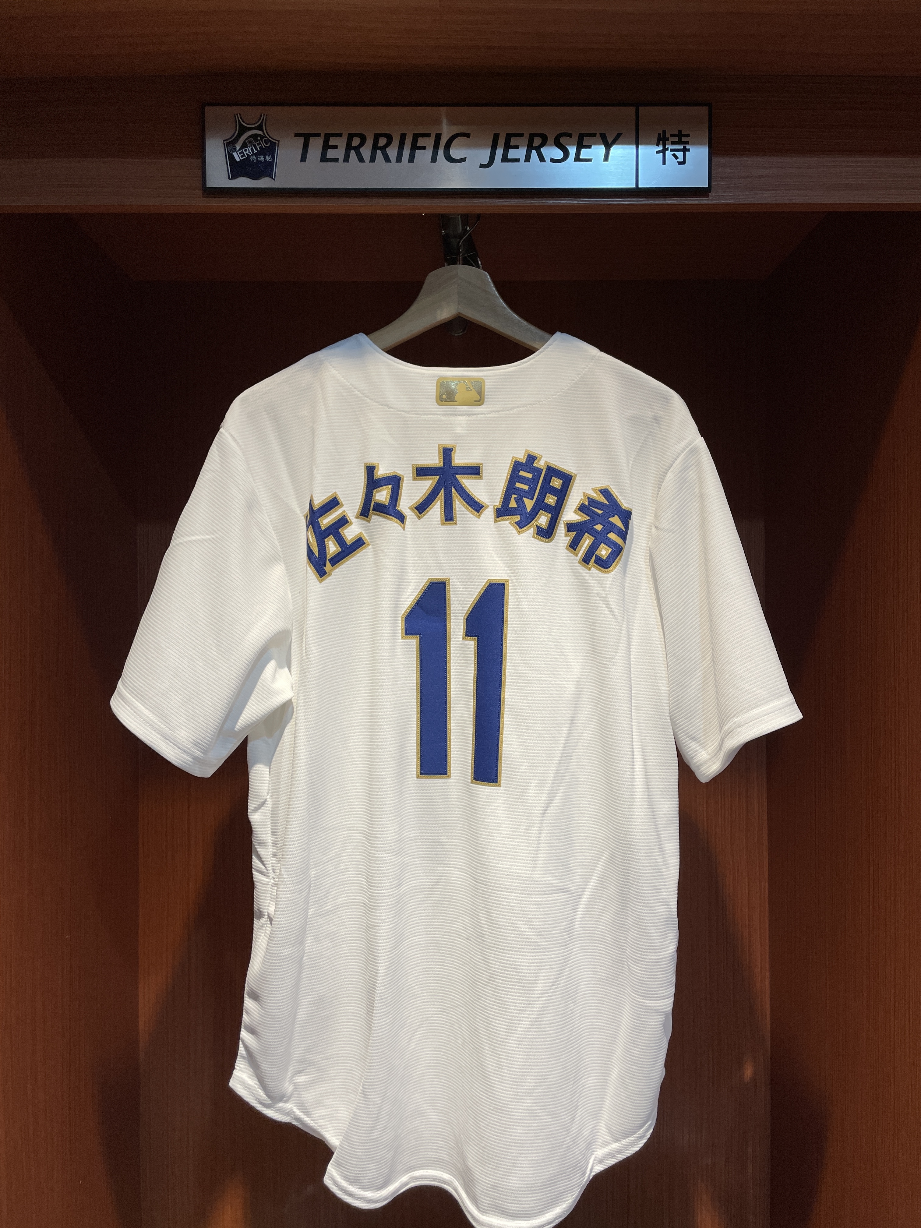 MLB球衣 Roki Sasaki 洛杉磯道奇 佐佐木朗希 漢字 冠軍 金字 開幕戰 2026 Gold Collection Nike Stadium Player Name Jersey 球迷版 熱轉印 全新