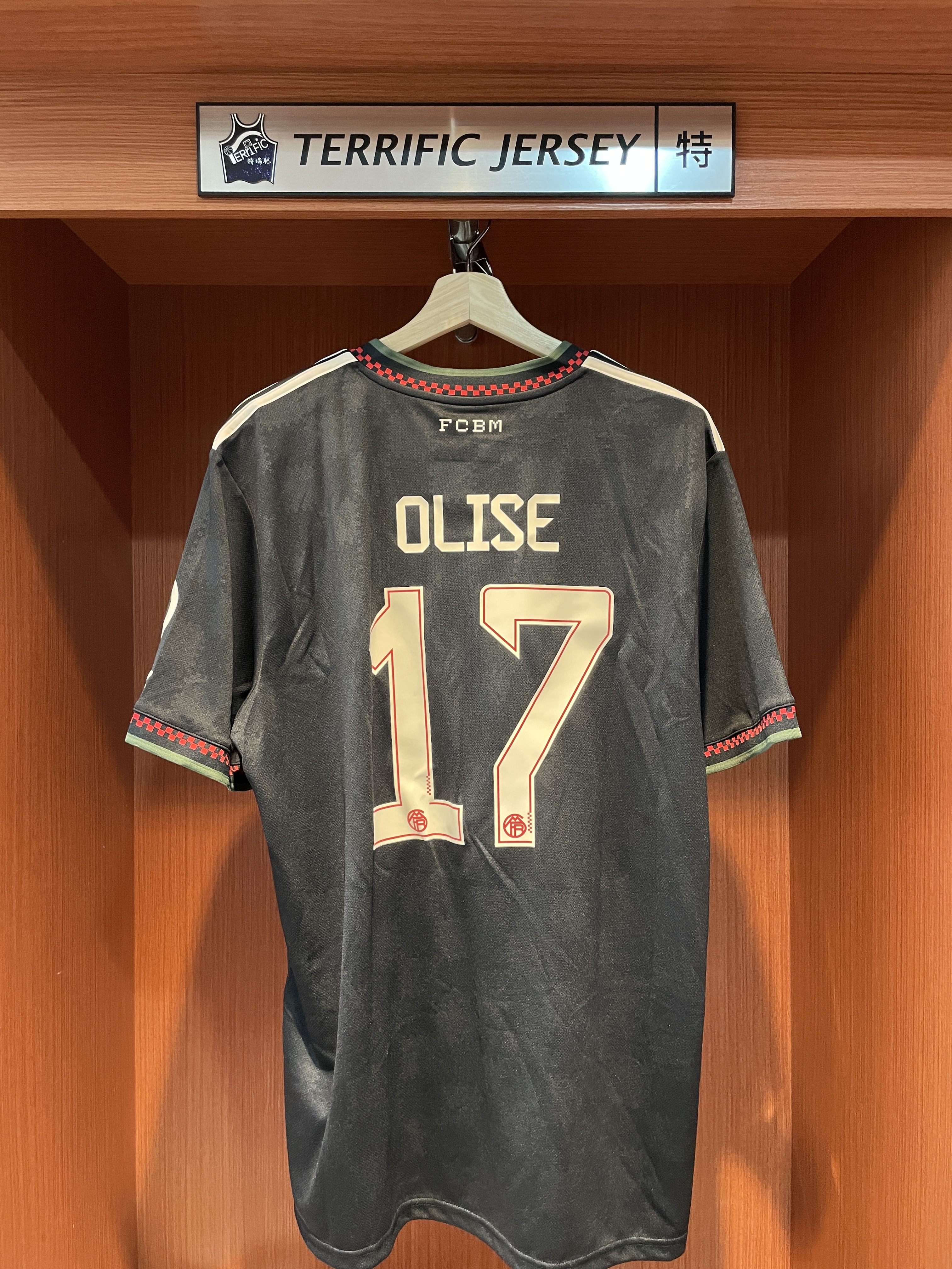 Bundesliga足球 Michael Olise 拜仁慕尼黑 客場黑 25-26 Third Adidas Replica Jersey 球迷版 燙印 全新