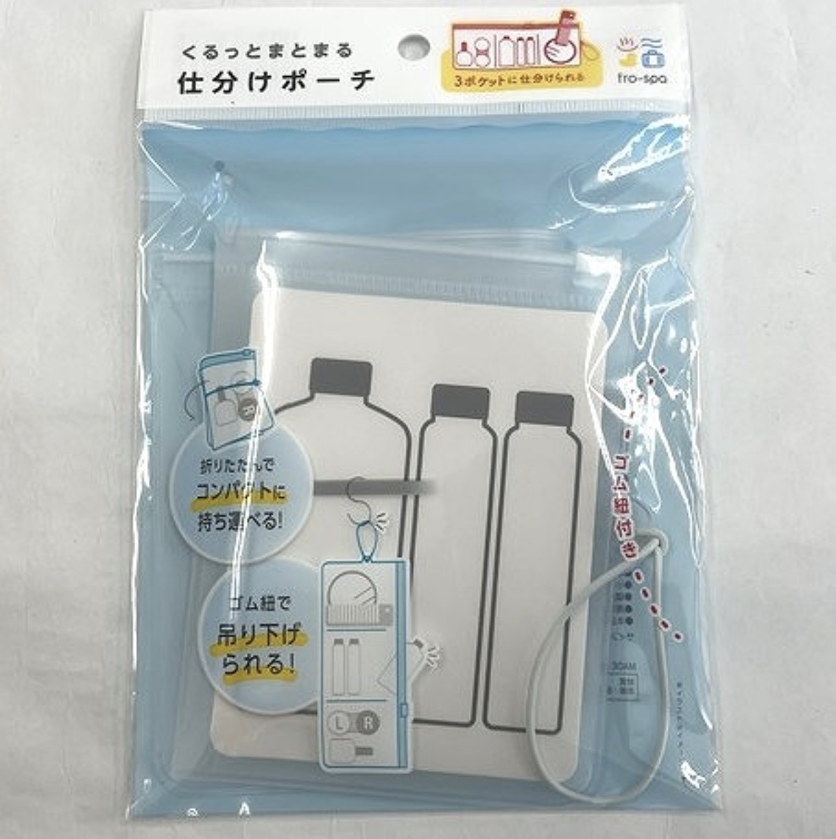 JP 便攜式3格分類袋 1365 TK260812