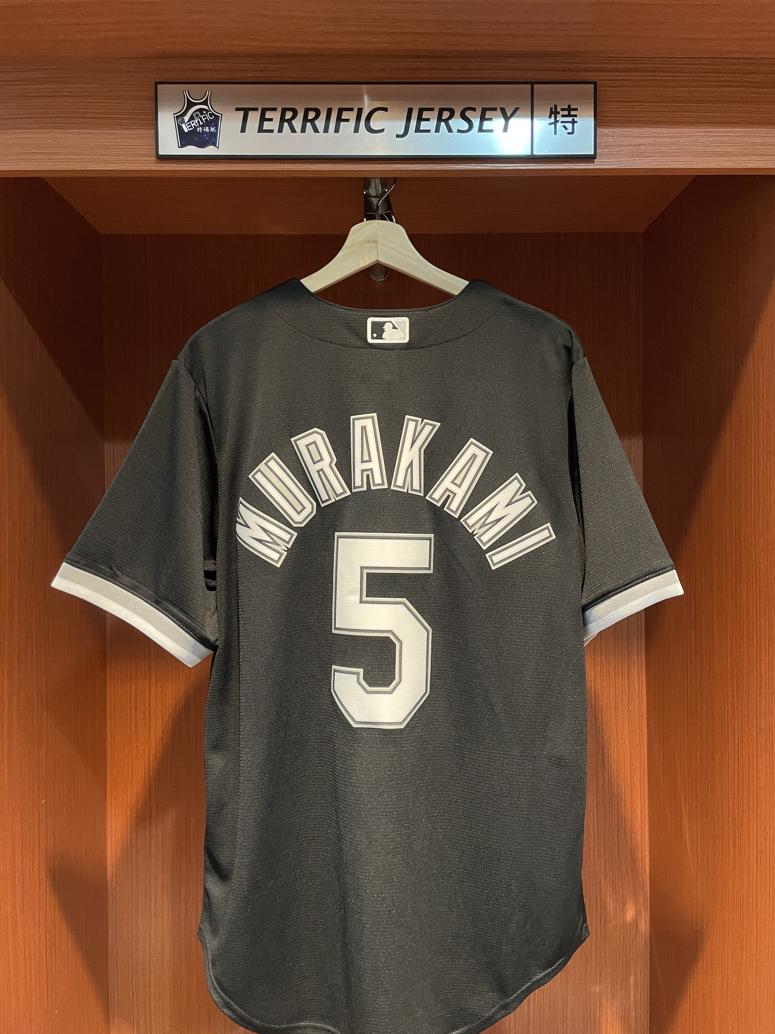 MLB球衣 Munetaka Murakami 芝加哥白襪黑 村上宗隆 Alternate Nike Replica Player Name Jersey 球迷版 熱轉印 全新