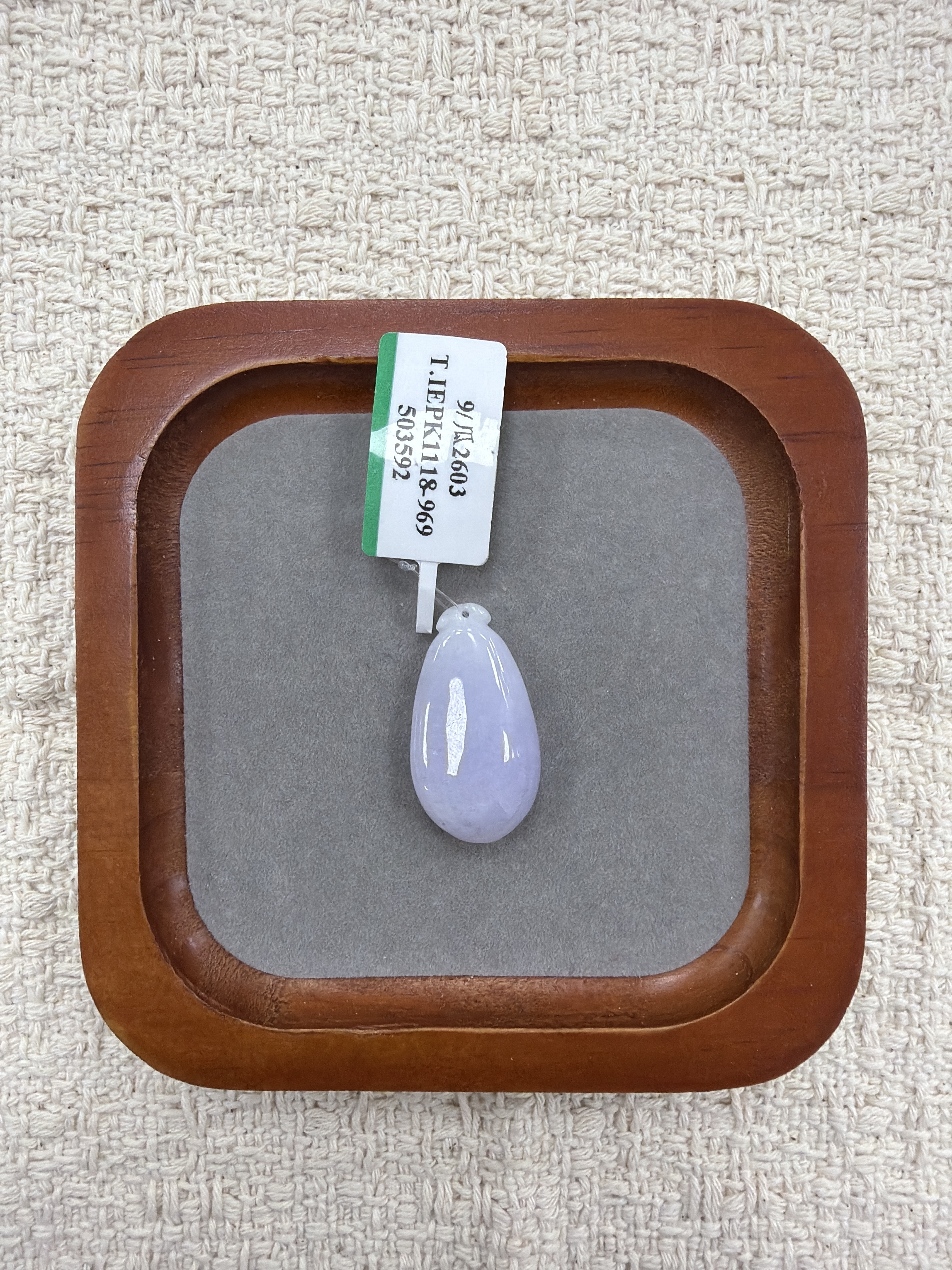 VC130 翡翠糯冰紫福瓜 連18K金扣 (SG12) **連證書